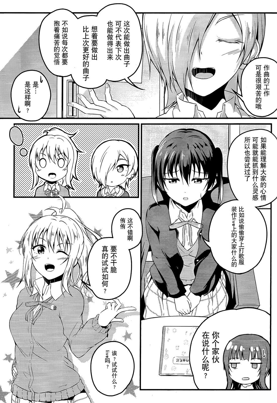 短篇4