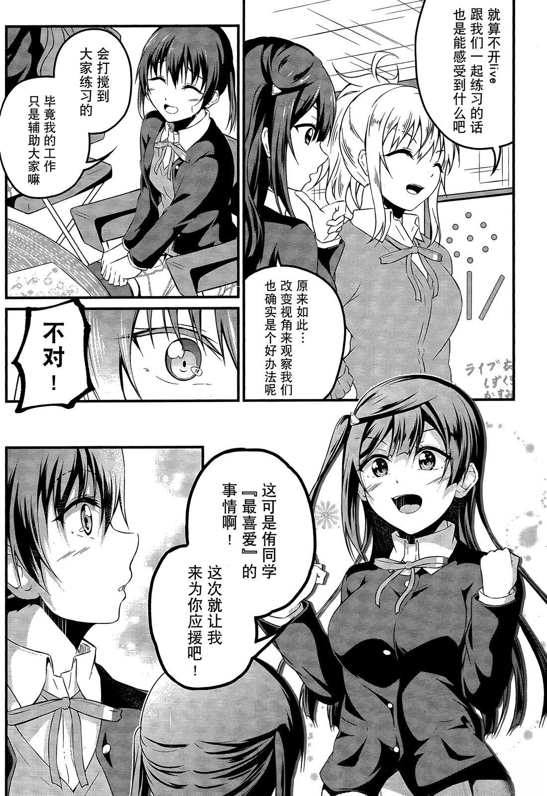 短篇5