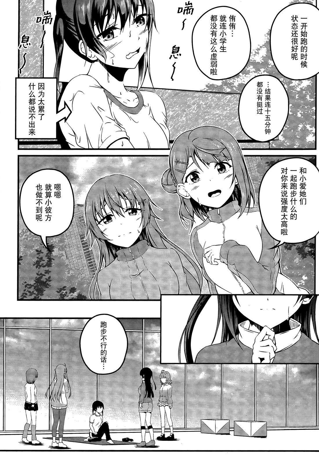 短篇8
