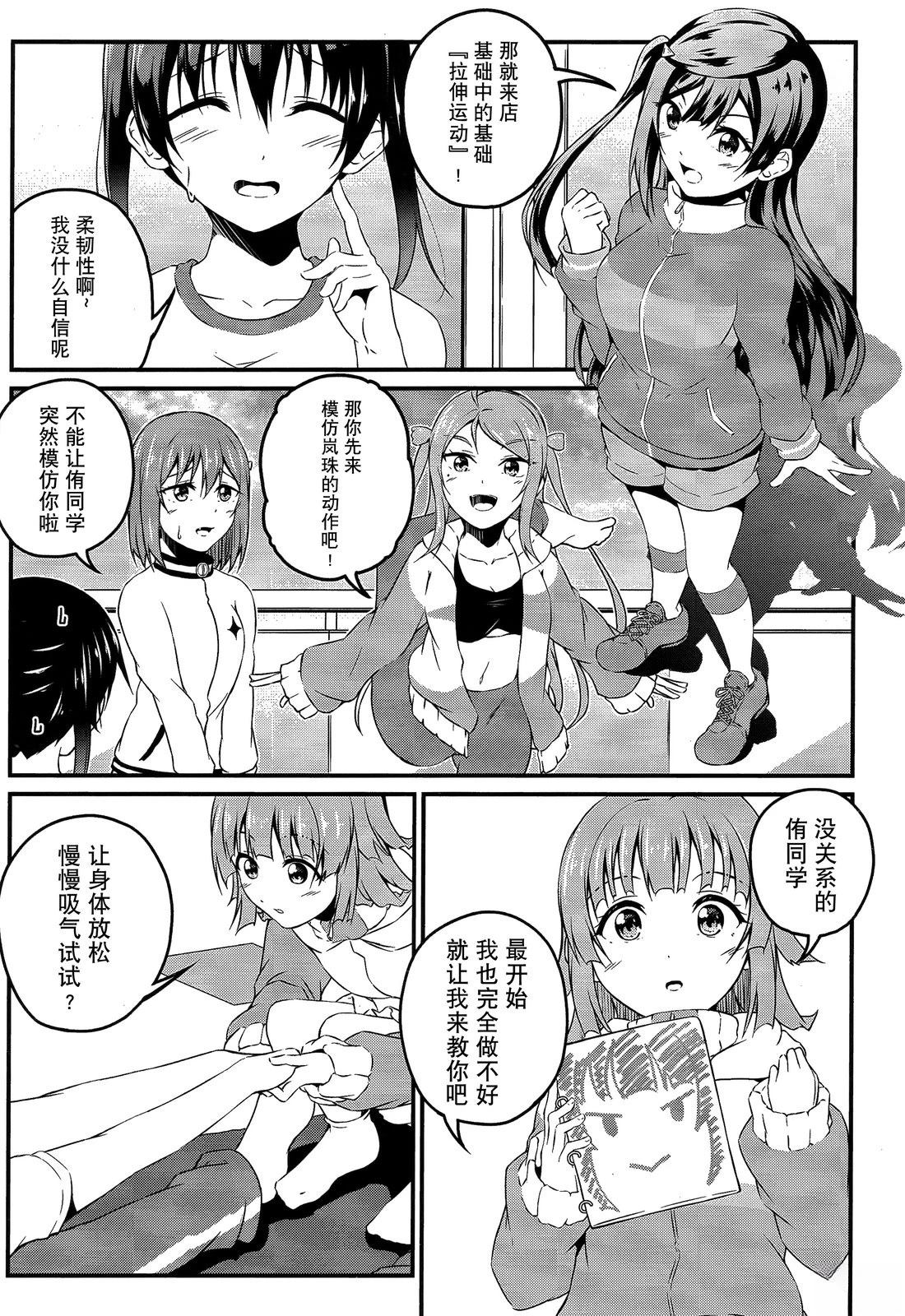 短篇9