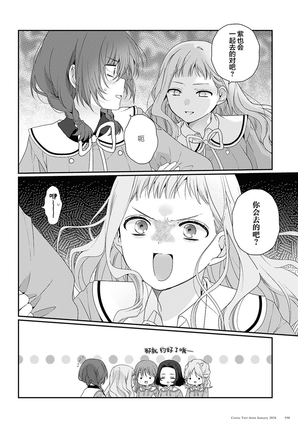 第4话13