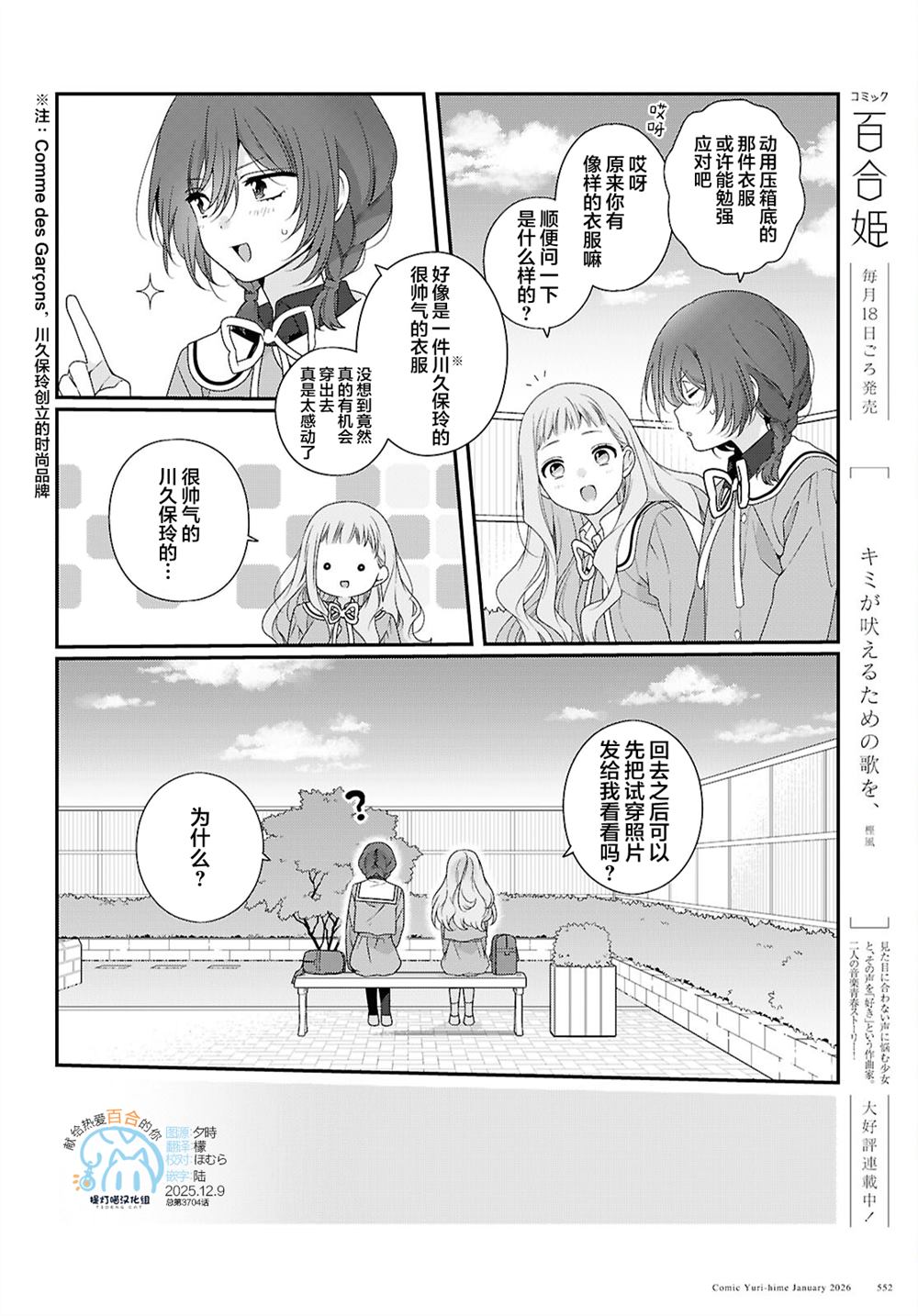 第4话15