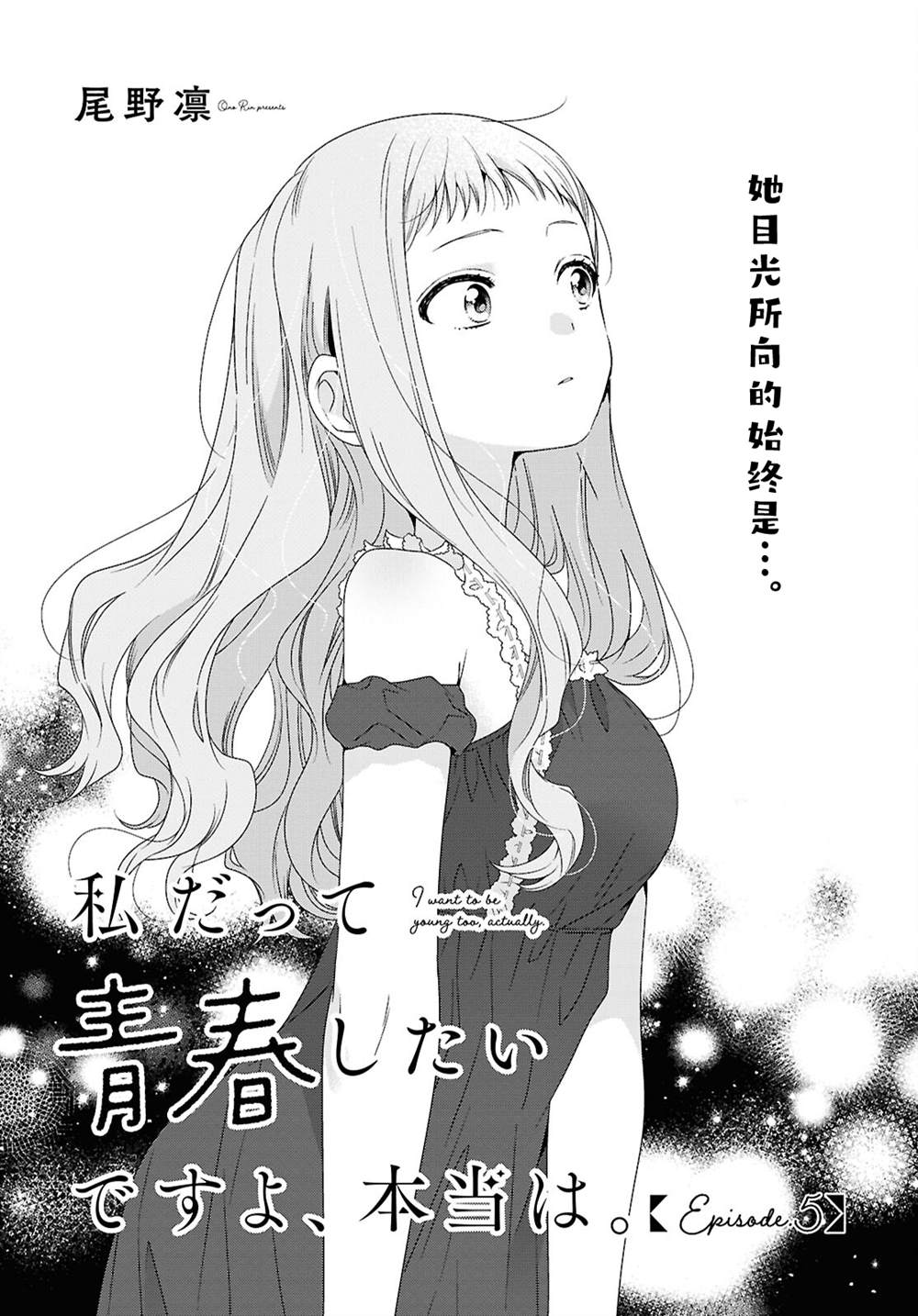 第5话0