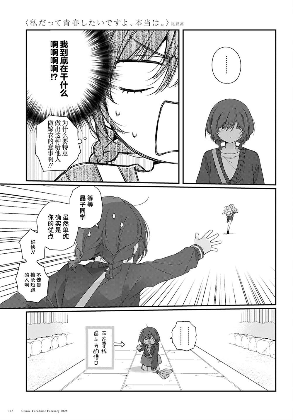 第5话38