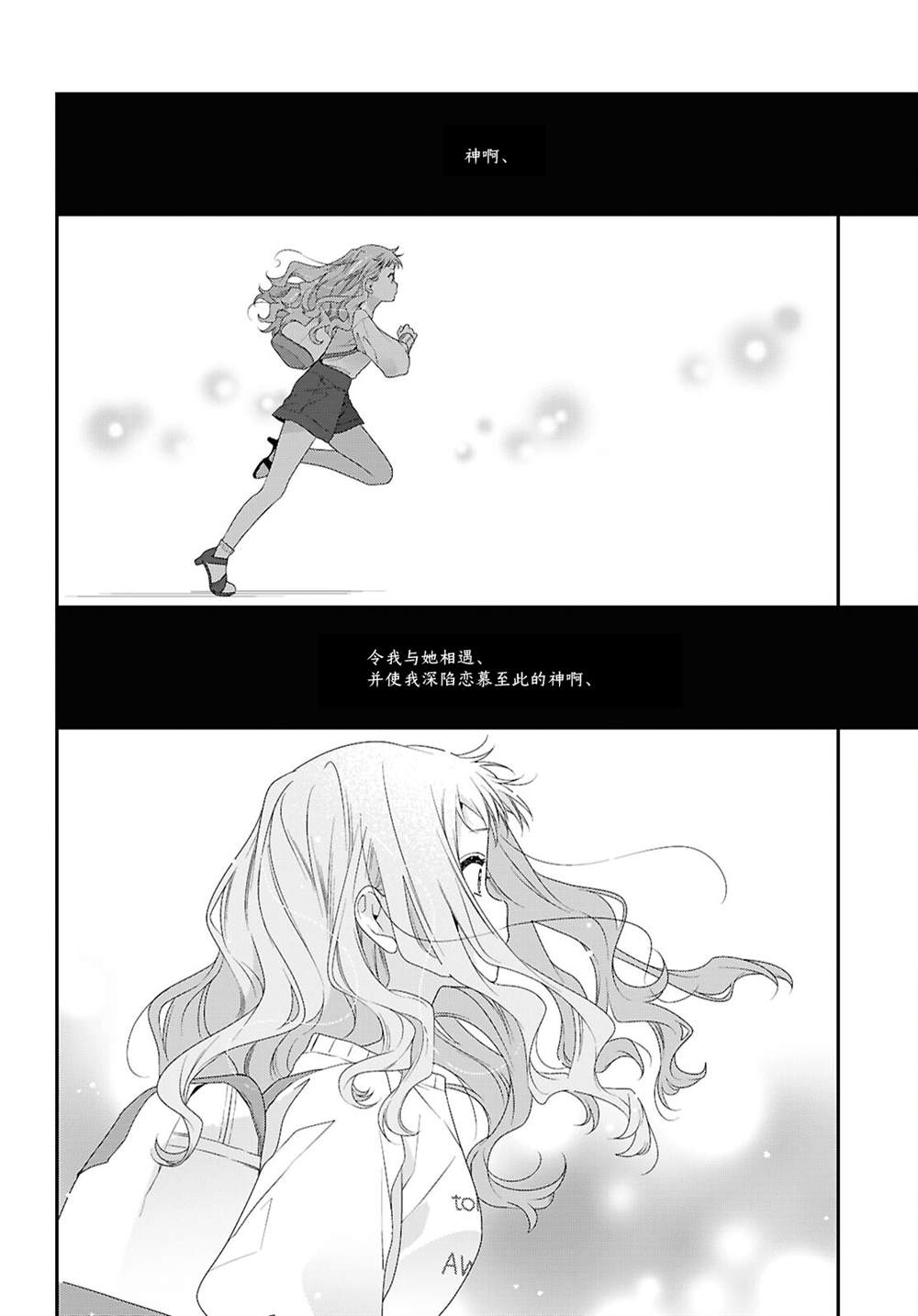 第5话41