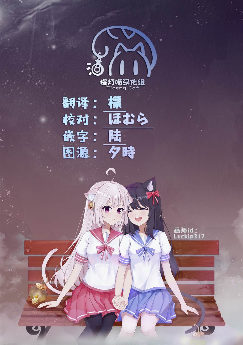 第5话44