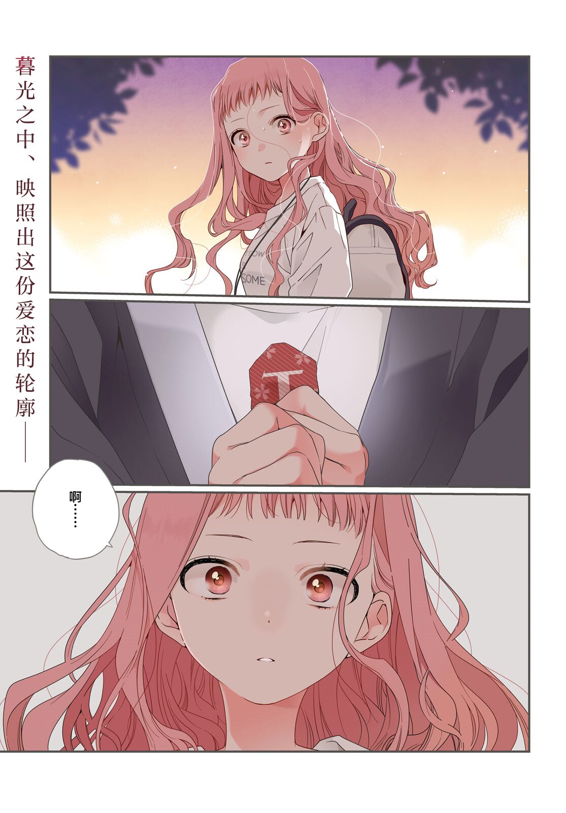 第6话0
