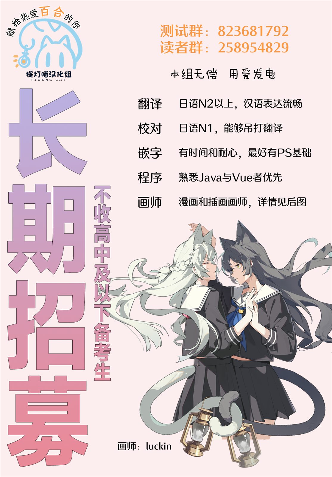 第6话22