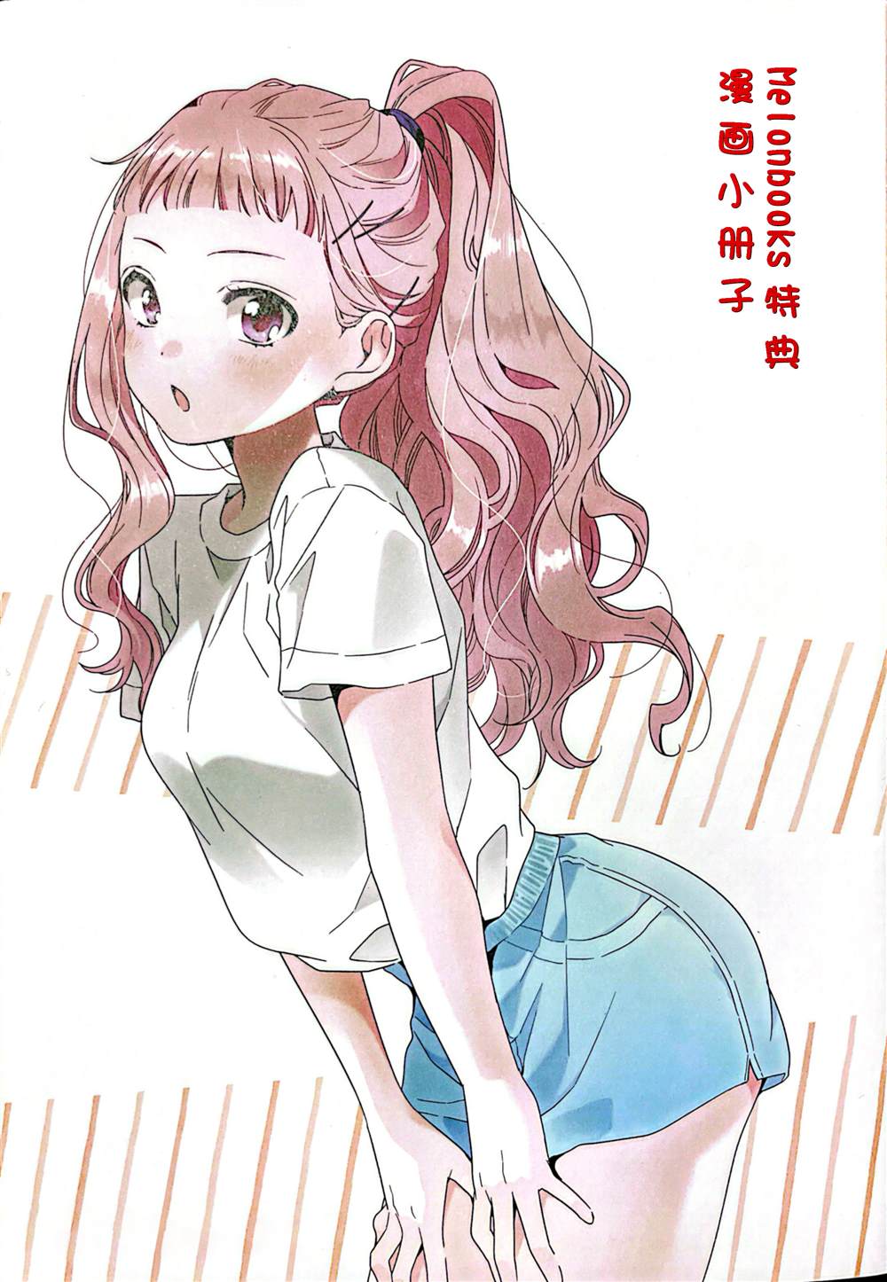 第7.5话0