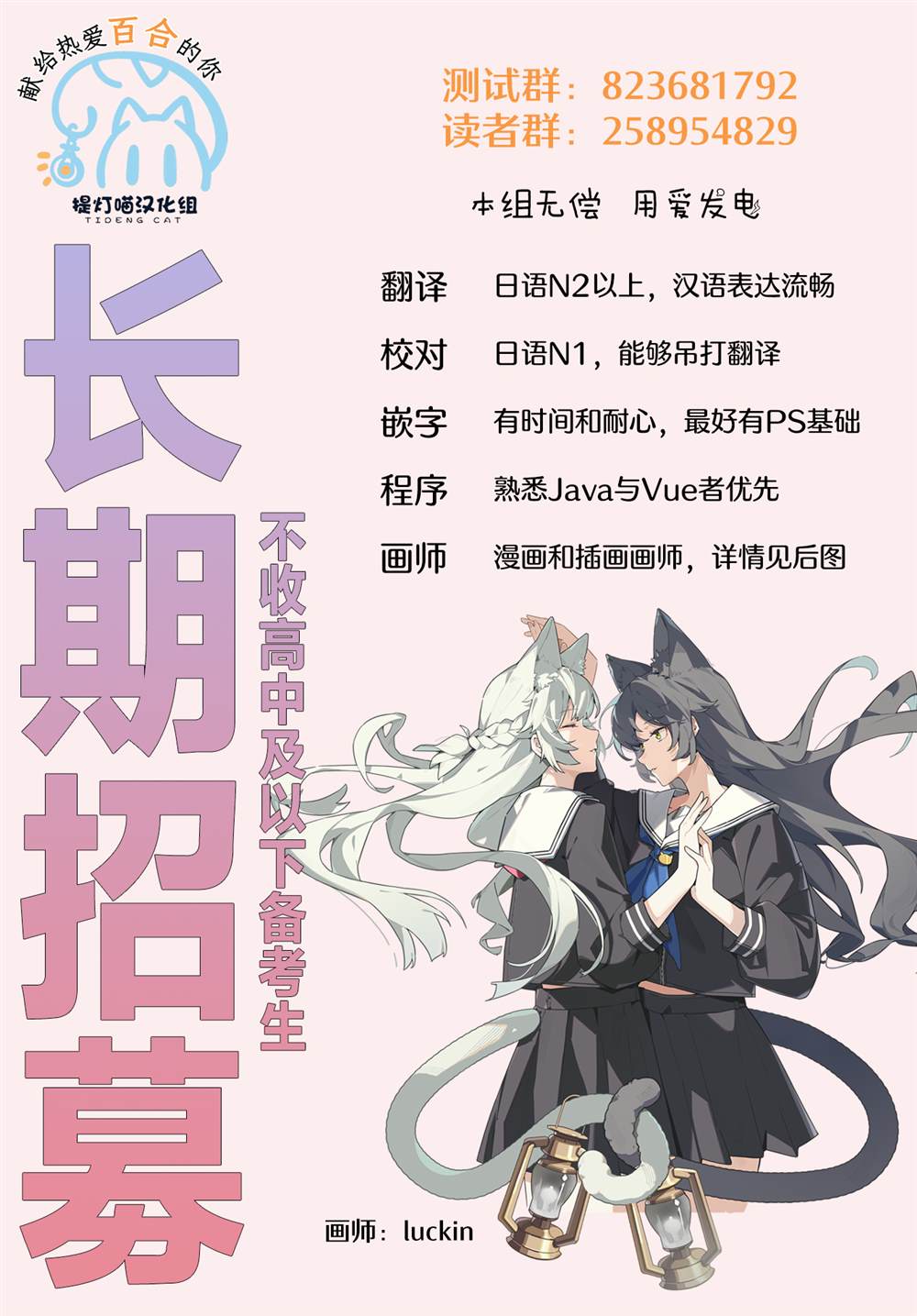 第7.5话4