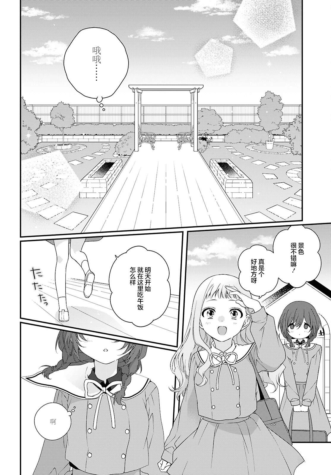 第1话13
