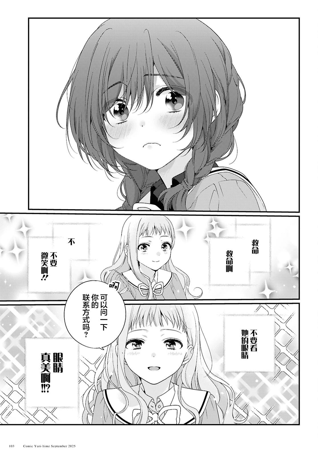 第1话18