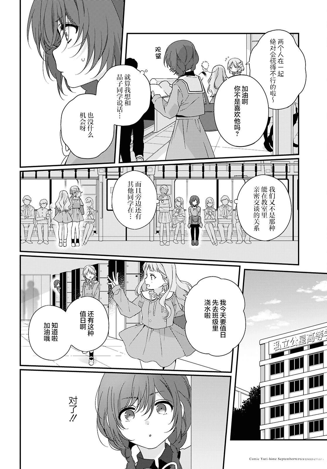 第1话25
