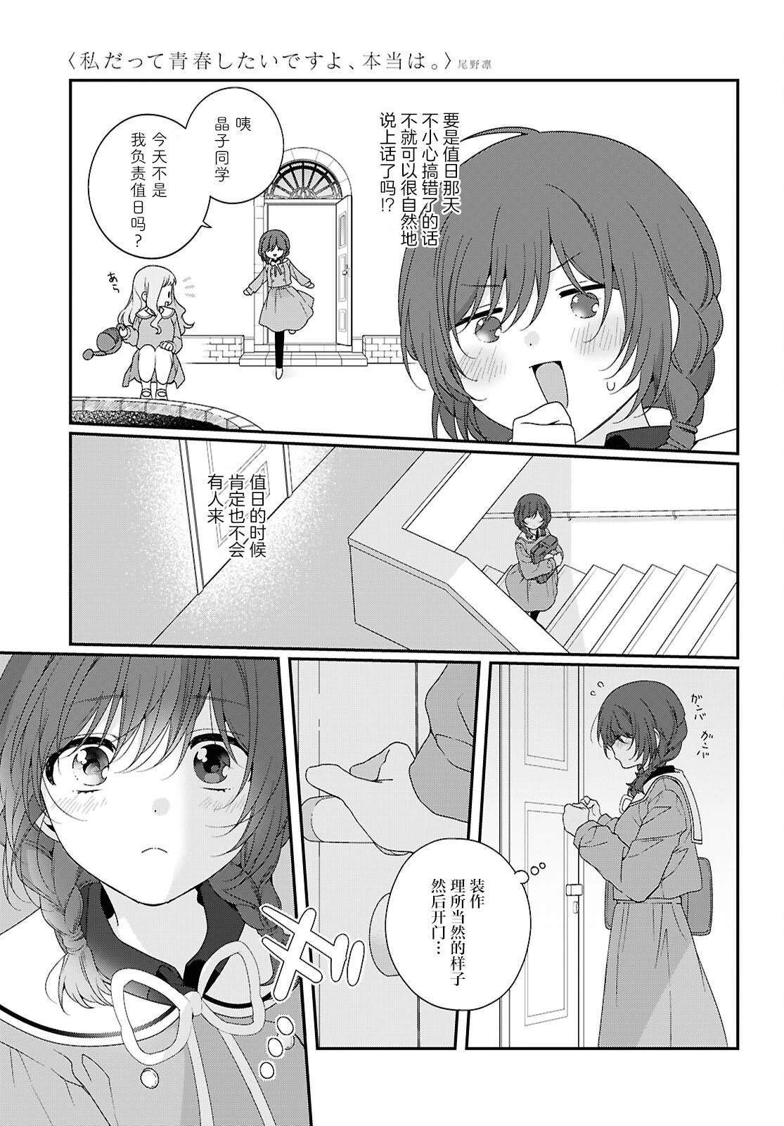 第1话26