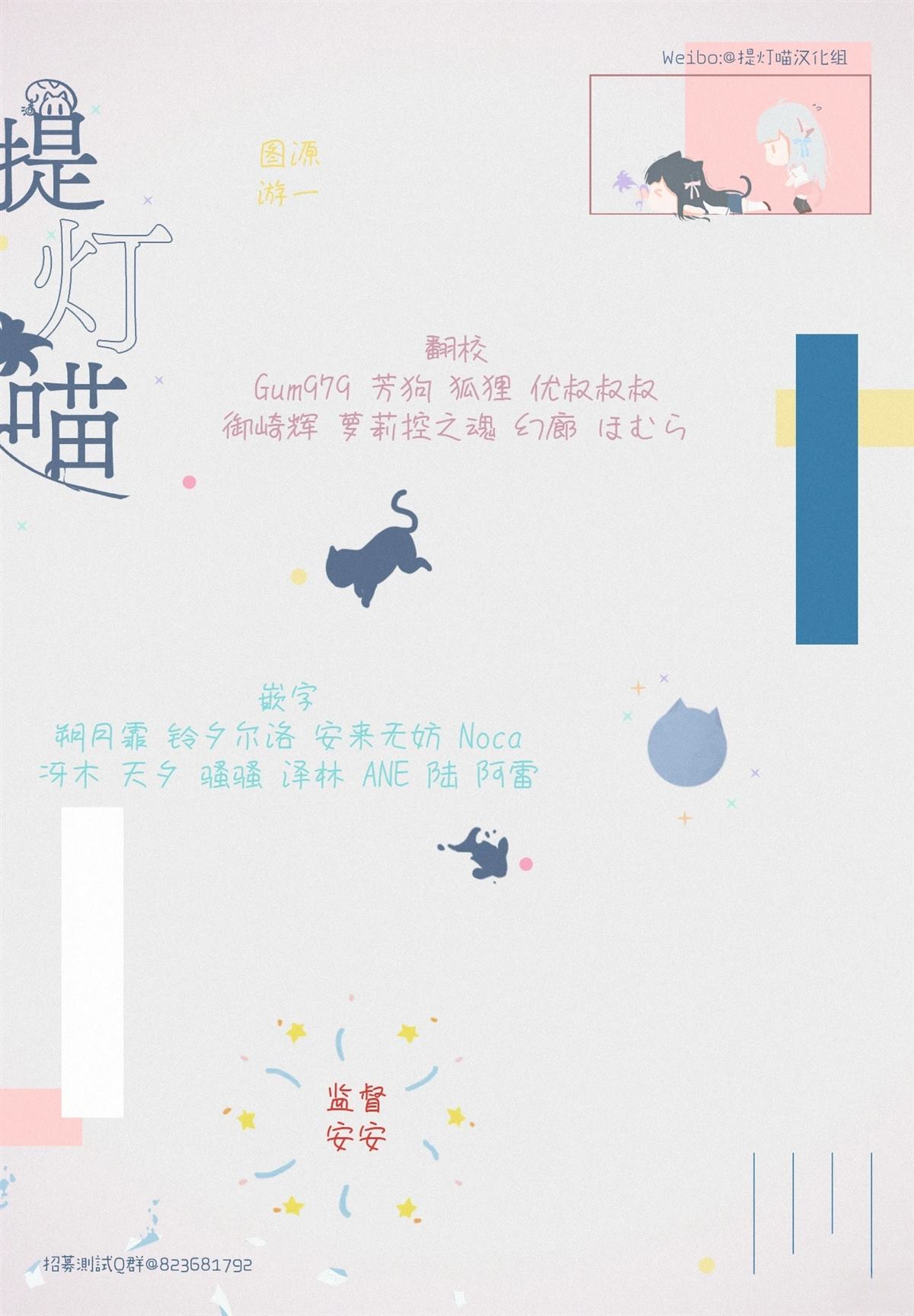第1话48