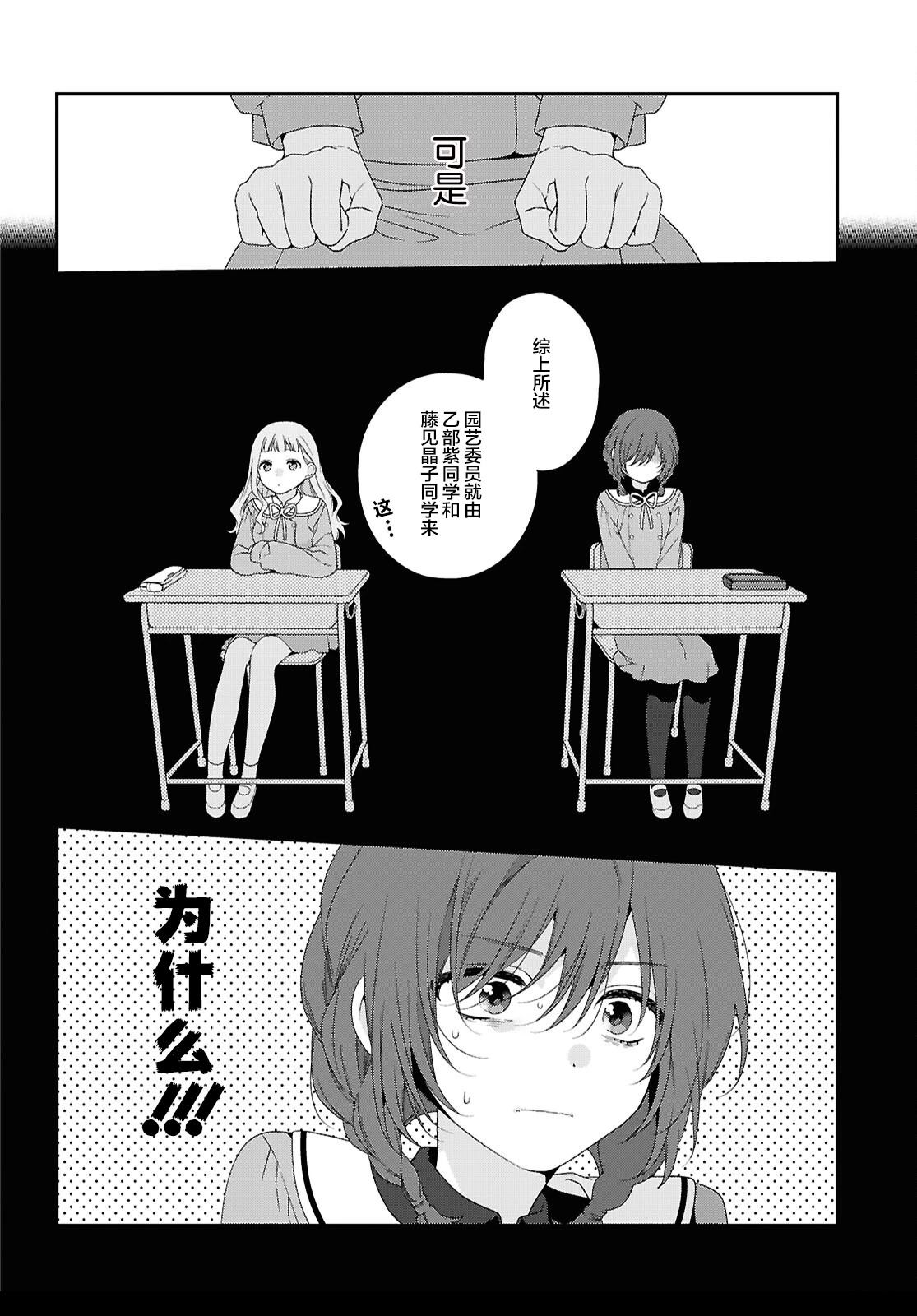 第1话9