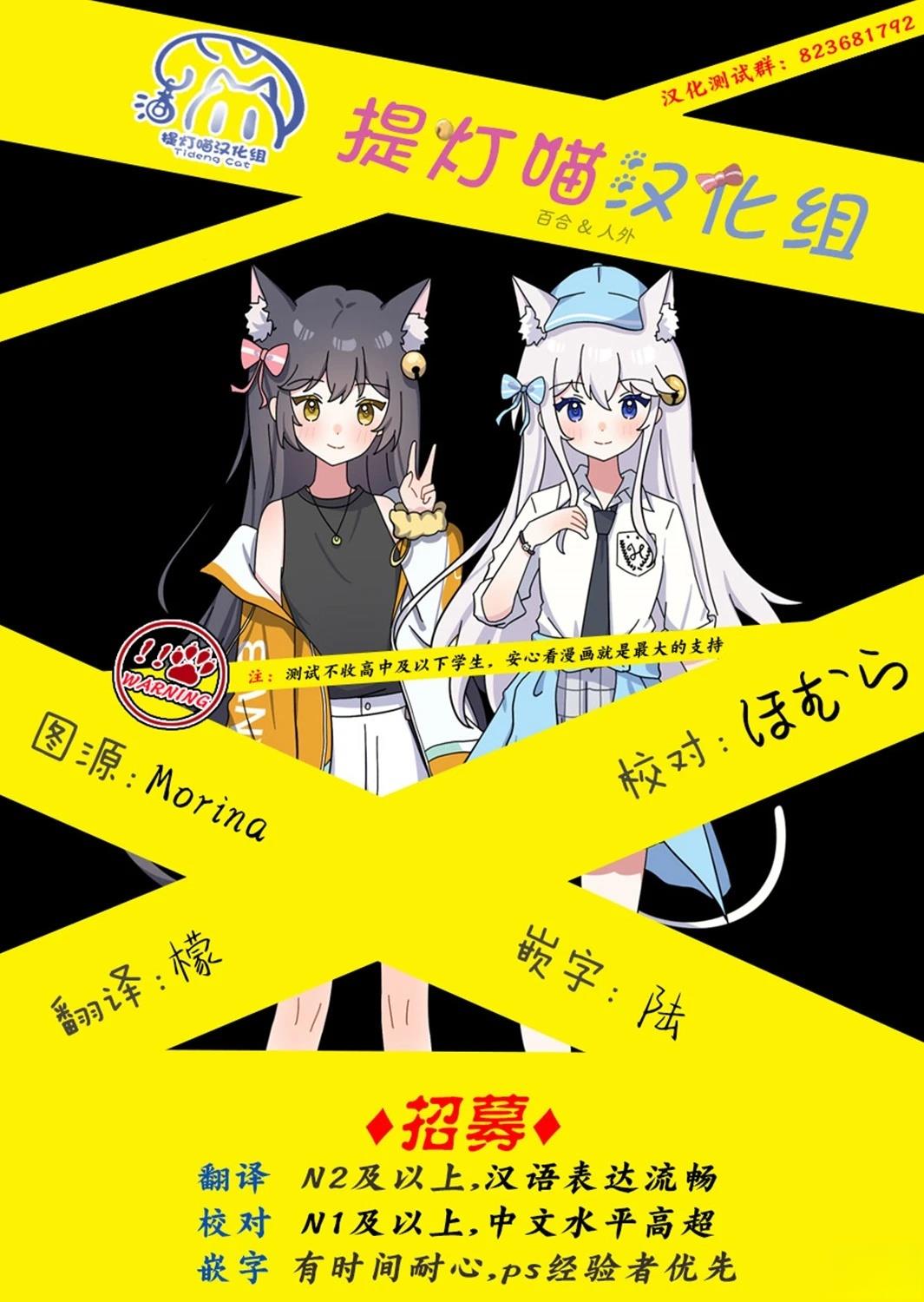第2话21