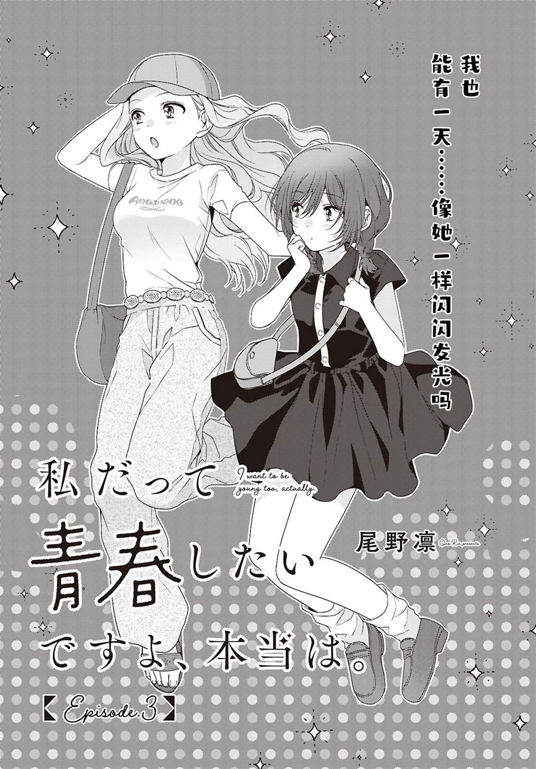第3话0