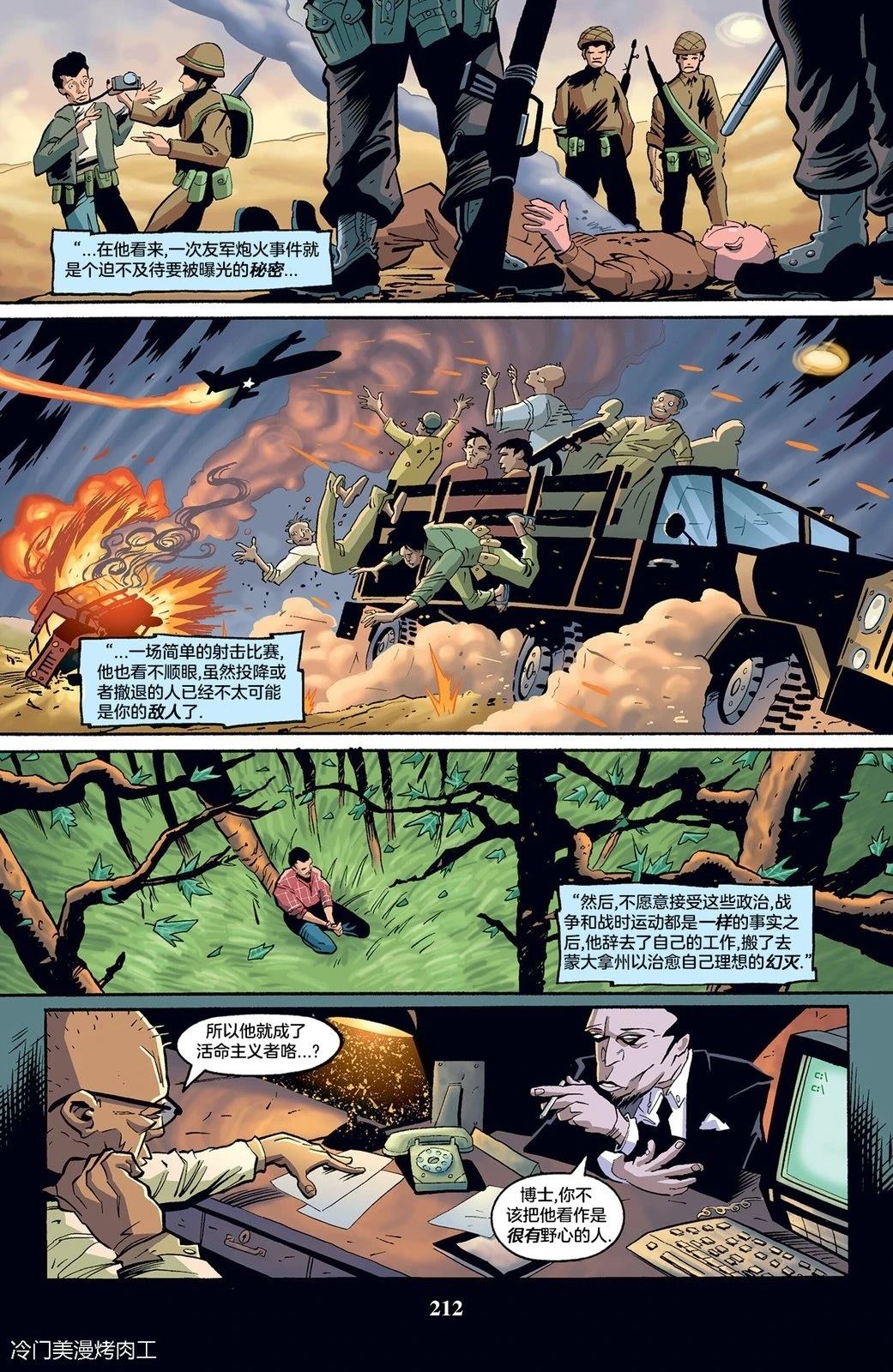 第1话10