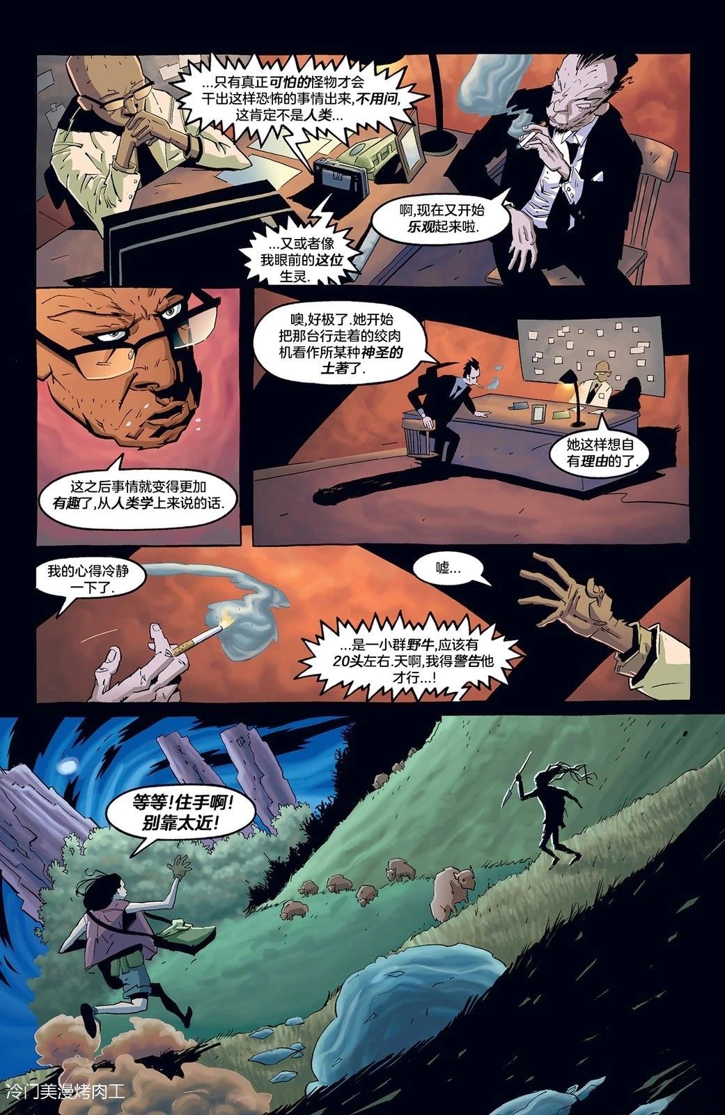 第3话3