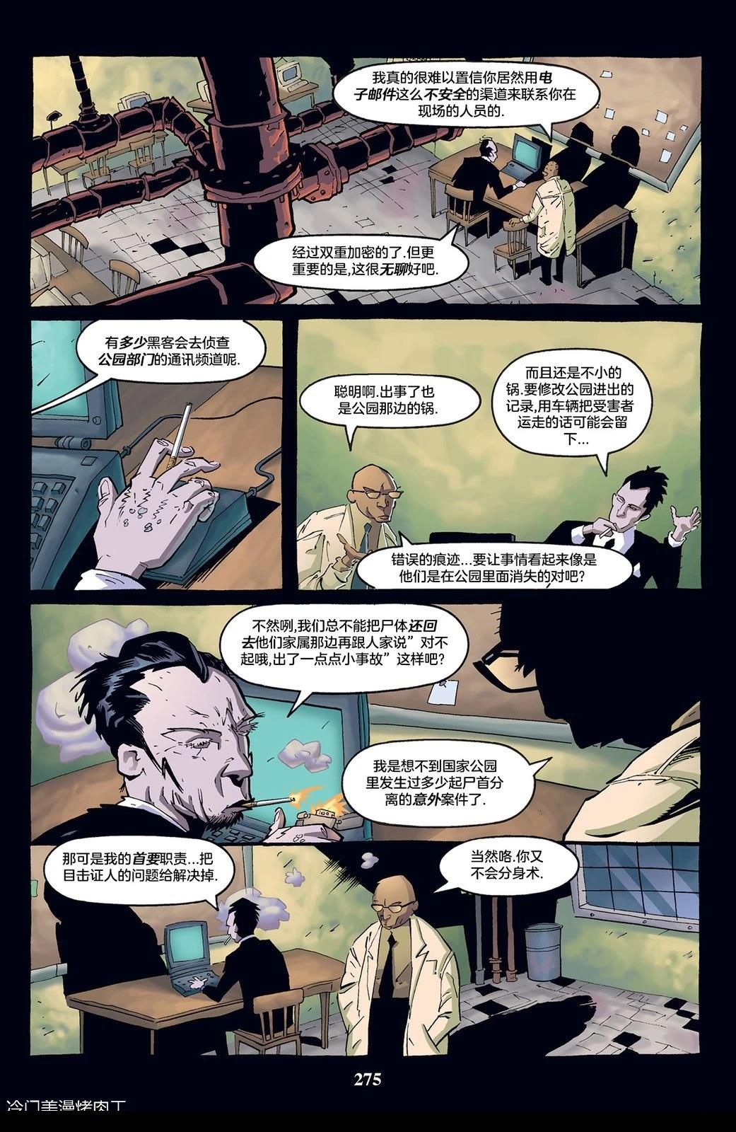 第4话4