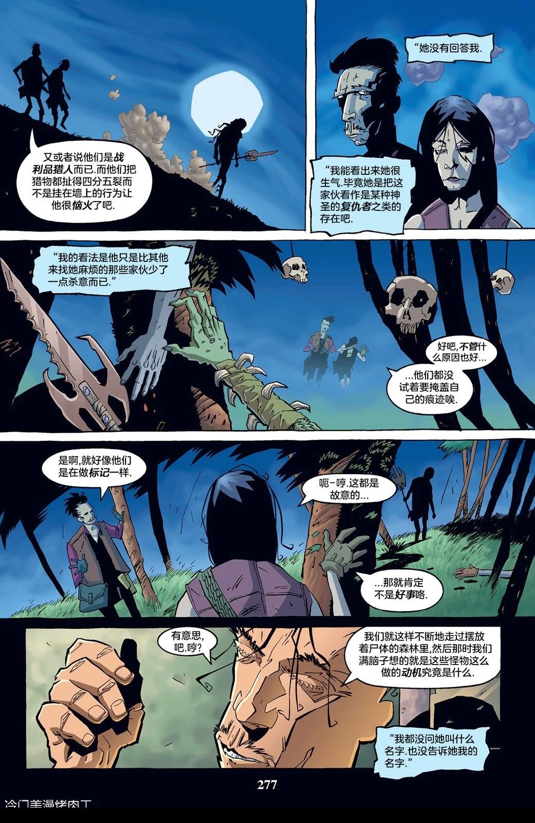 第4话6