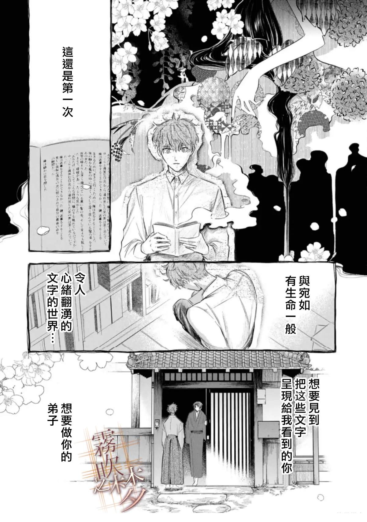 第2.2话17