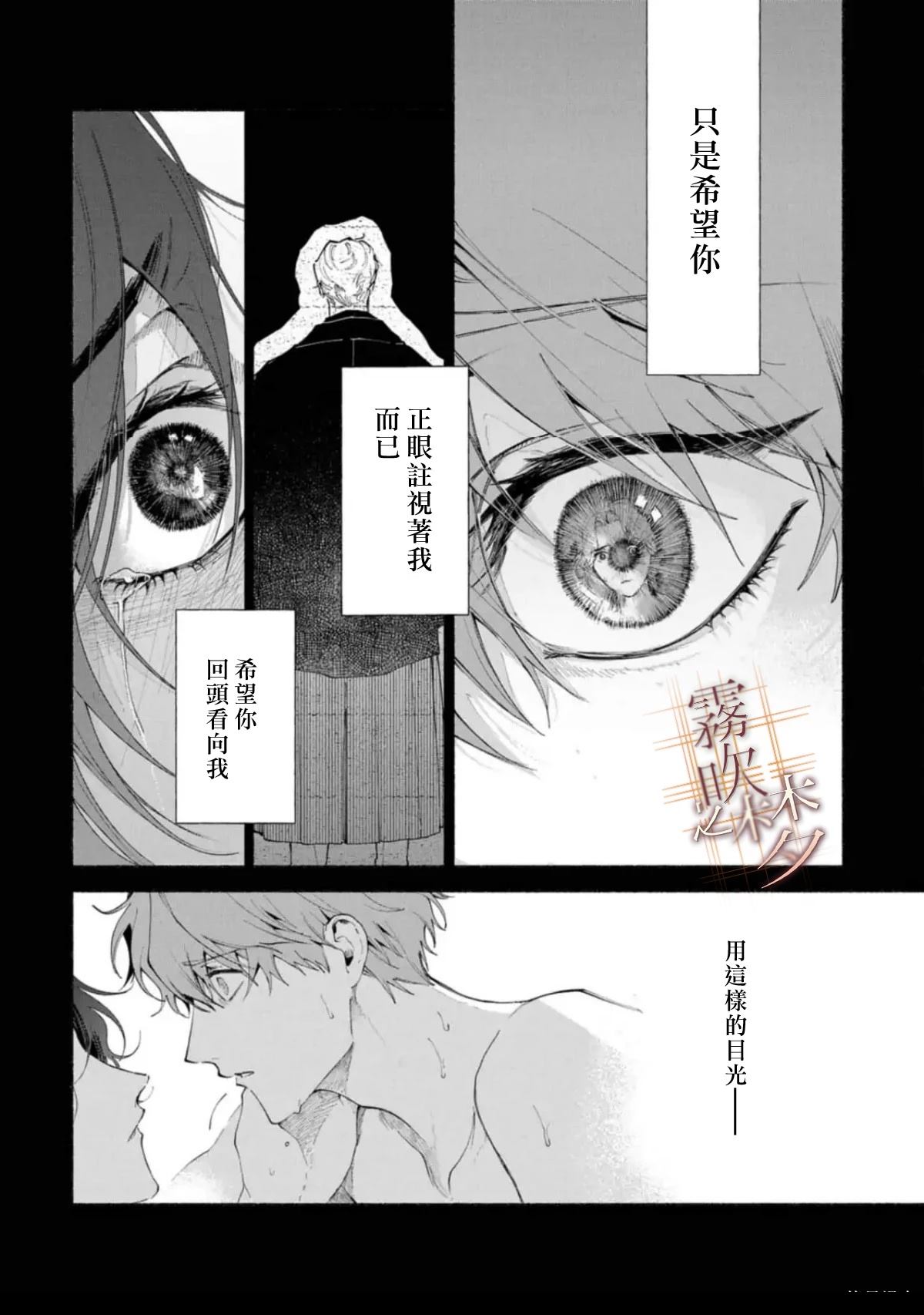 第2.2话19