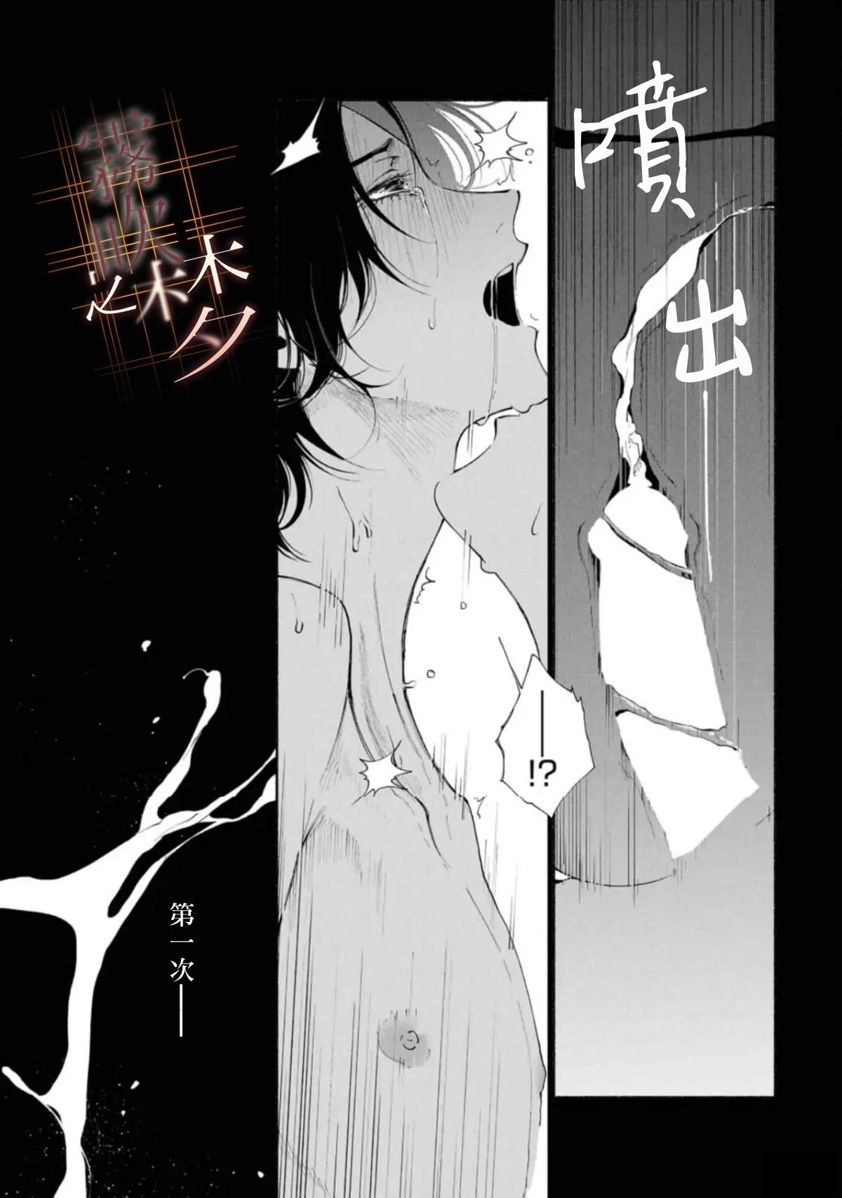 第2.2话22