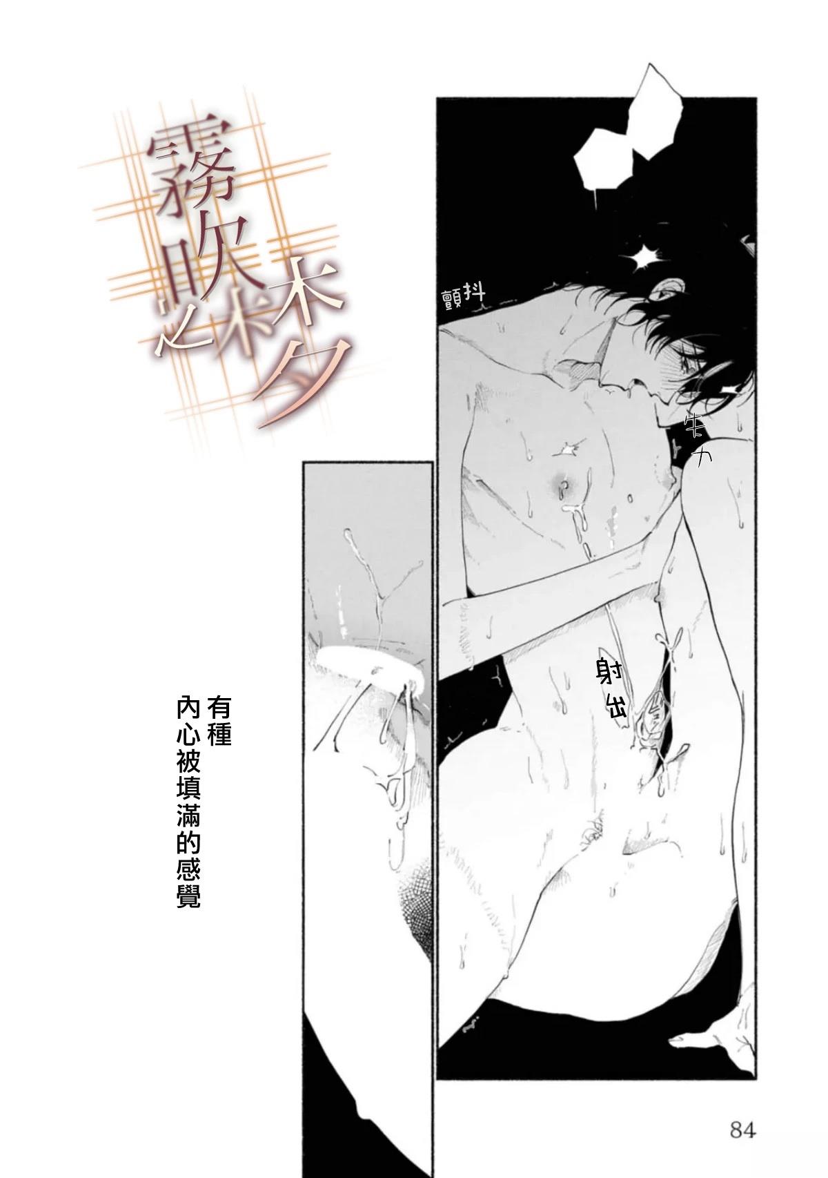 第2.2话23