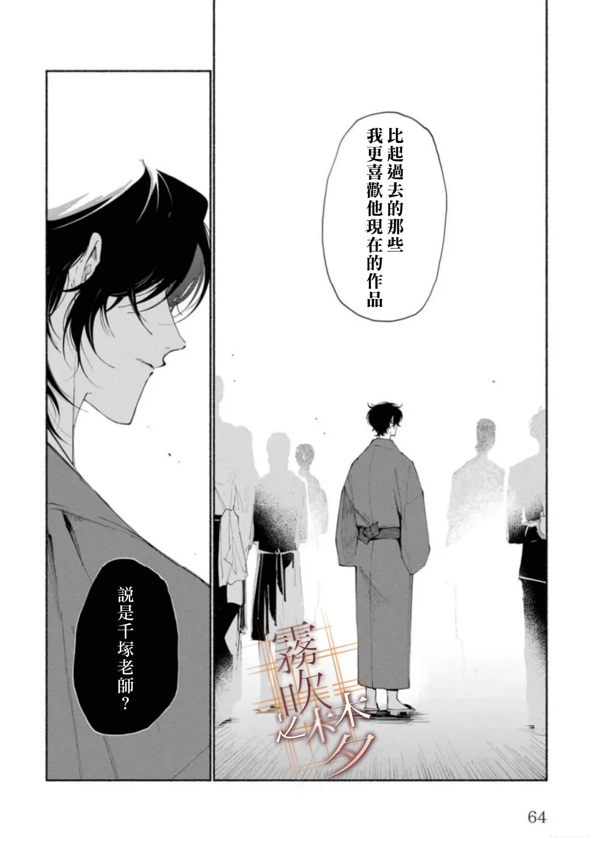 第2.2话3