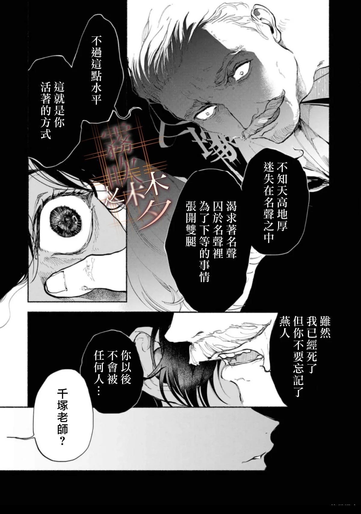 第2.2话5