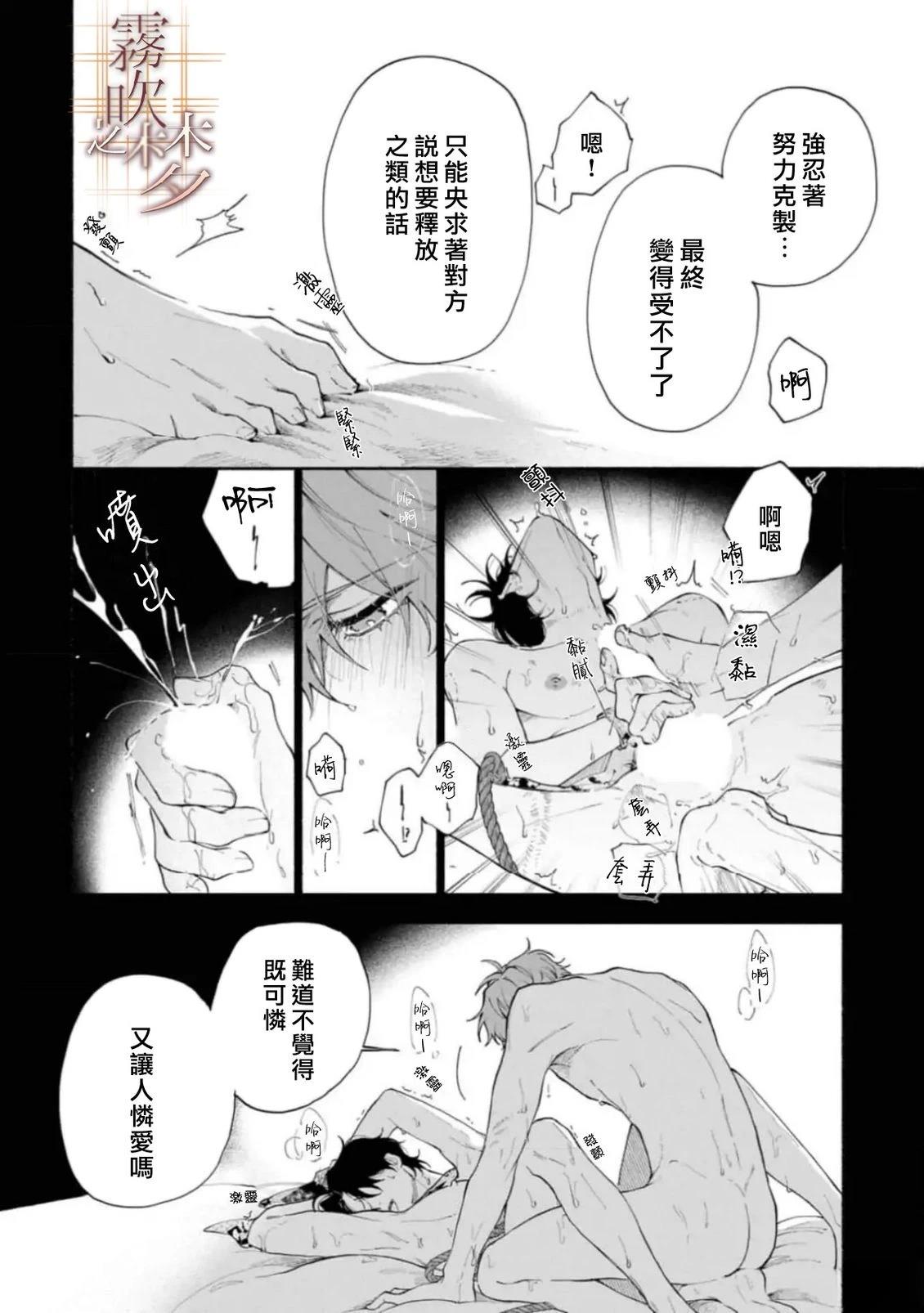 第3.1话17
