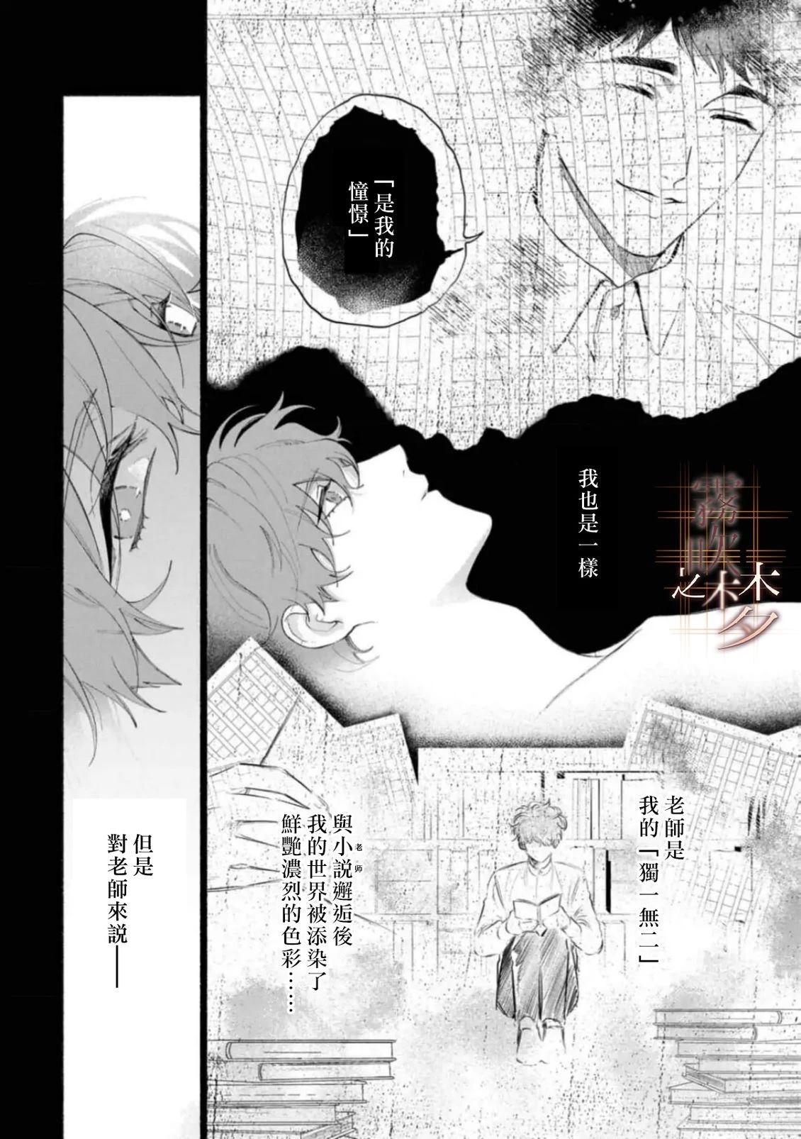 第3.1话21