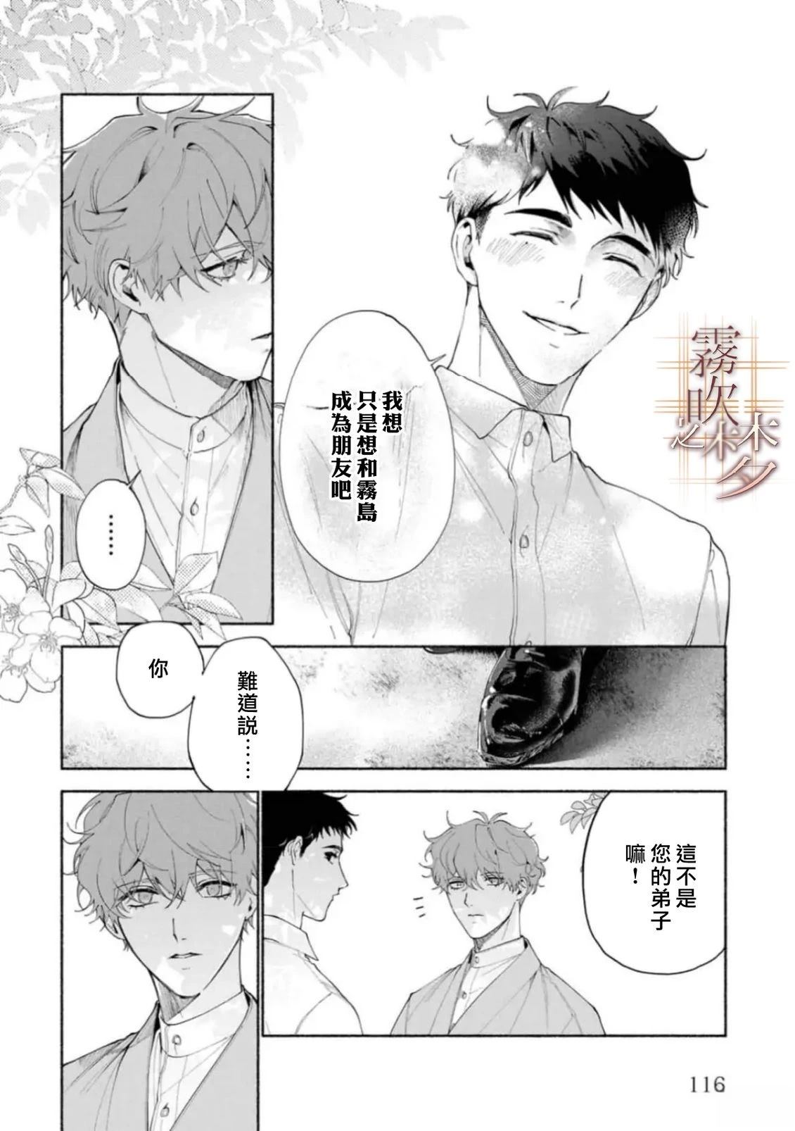 第3.1话31