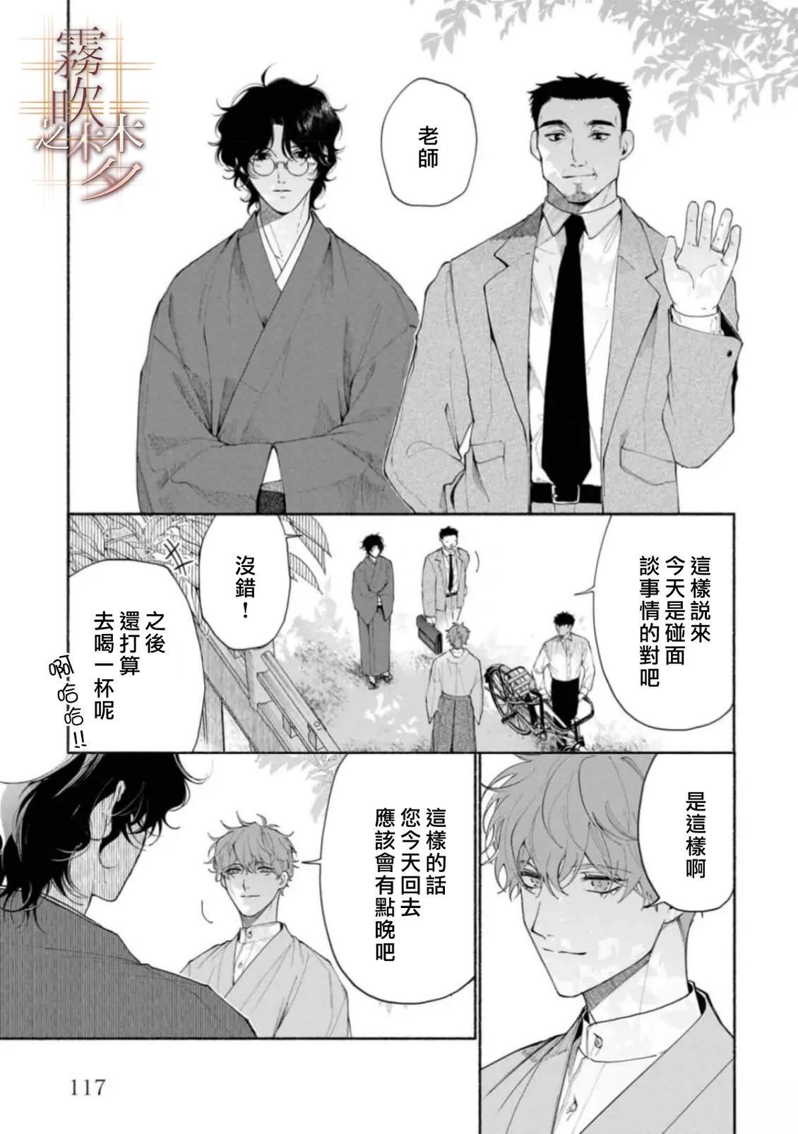 第3.1话32