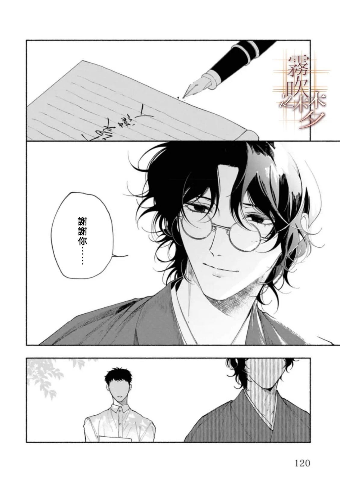 第3.1话35