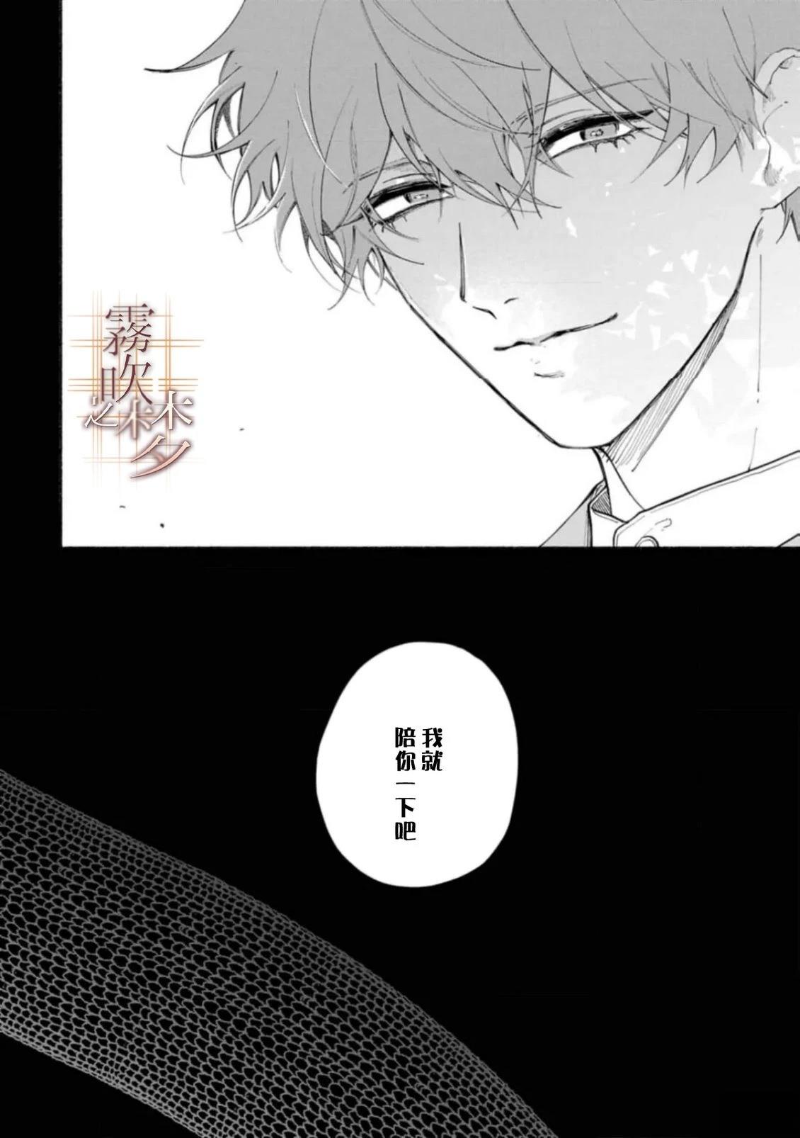 第3.1话39