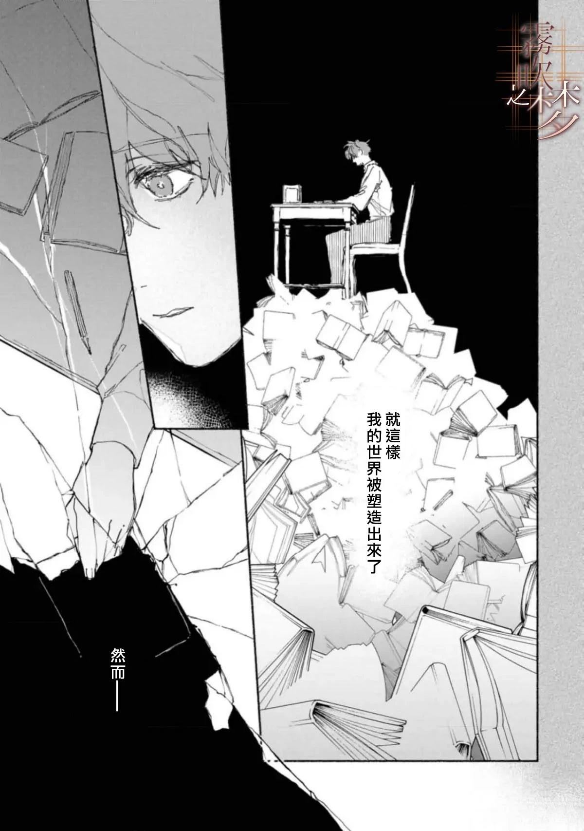 第3.2话16