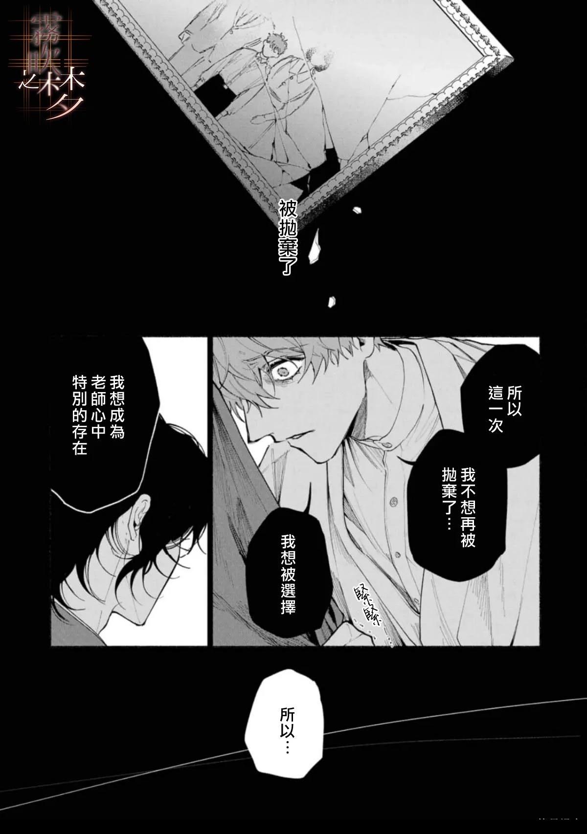 第3.2话26