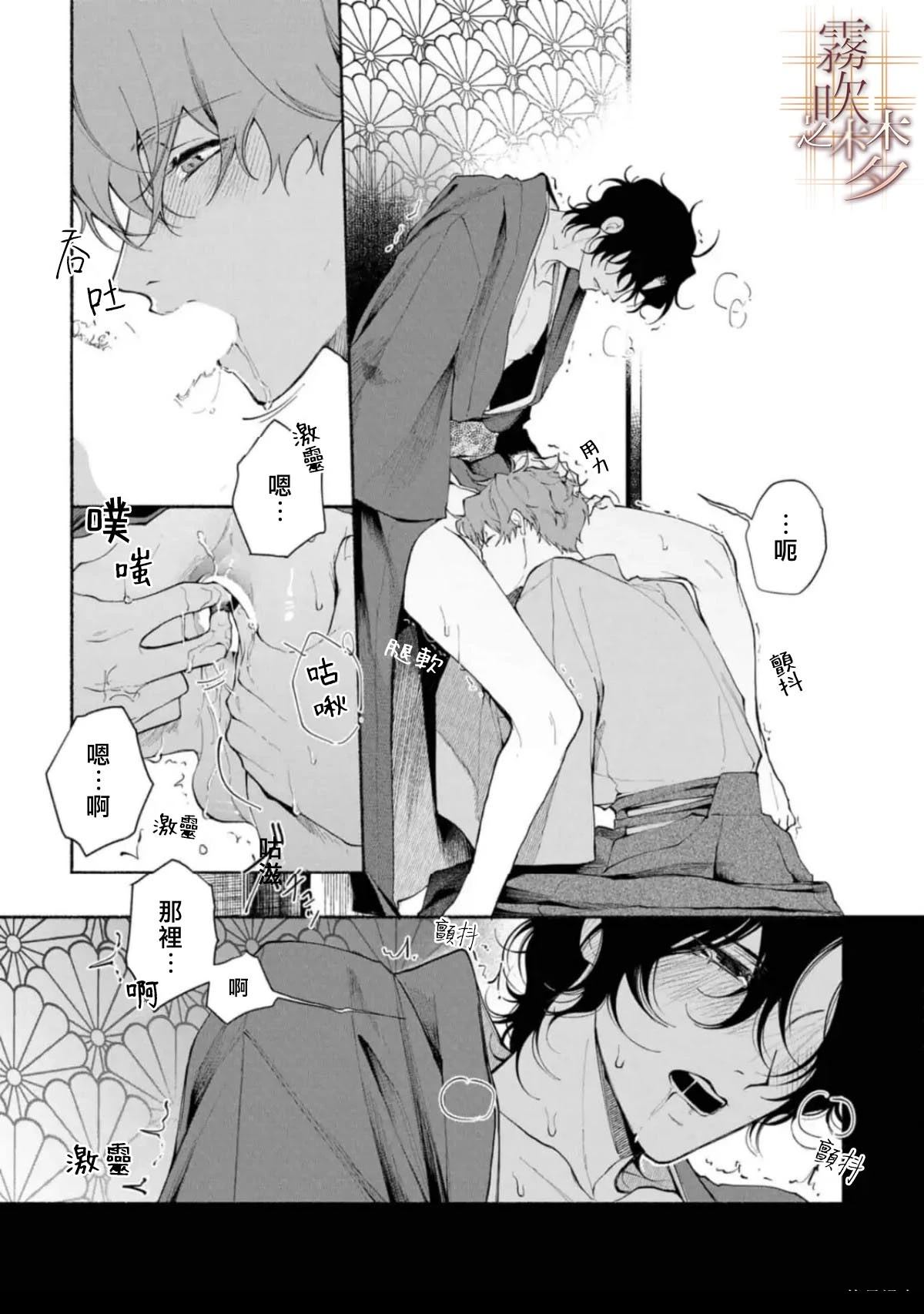 第3.2话33