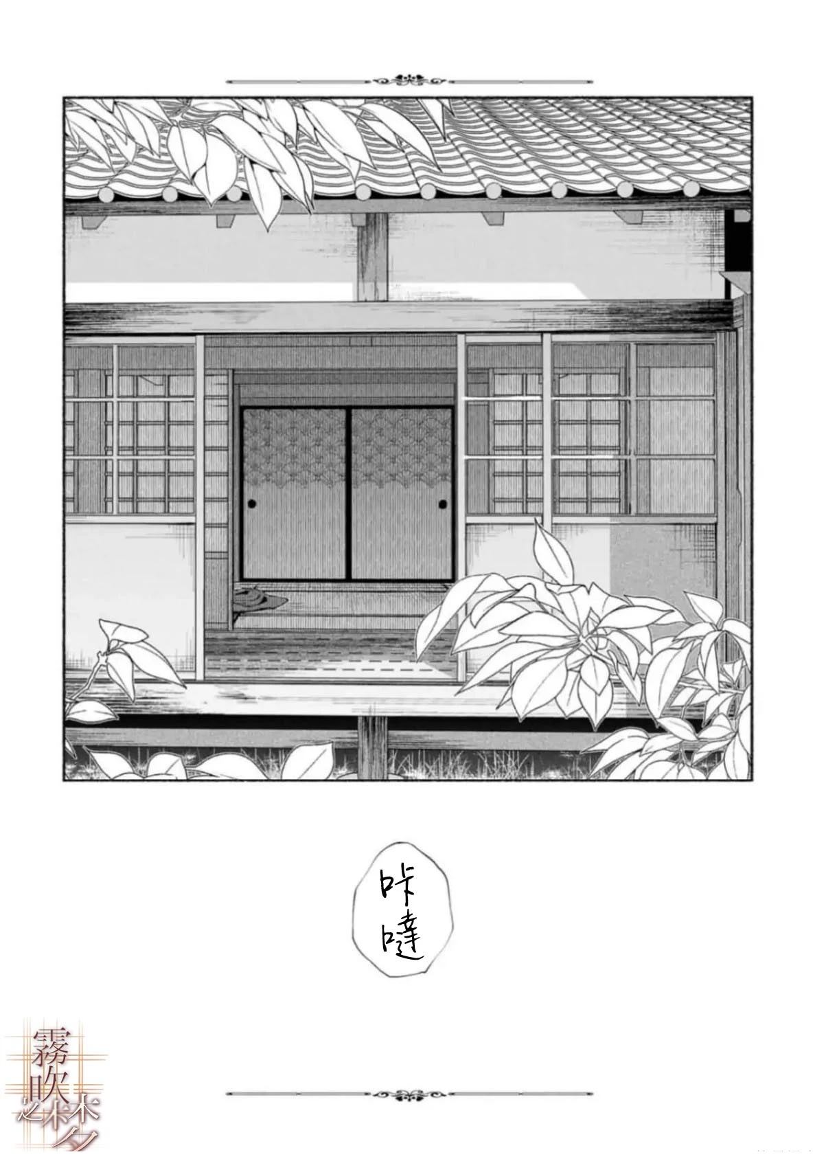 第3.2话39
