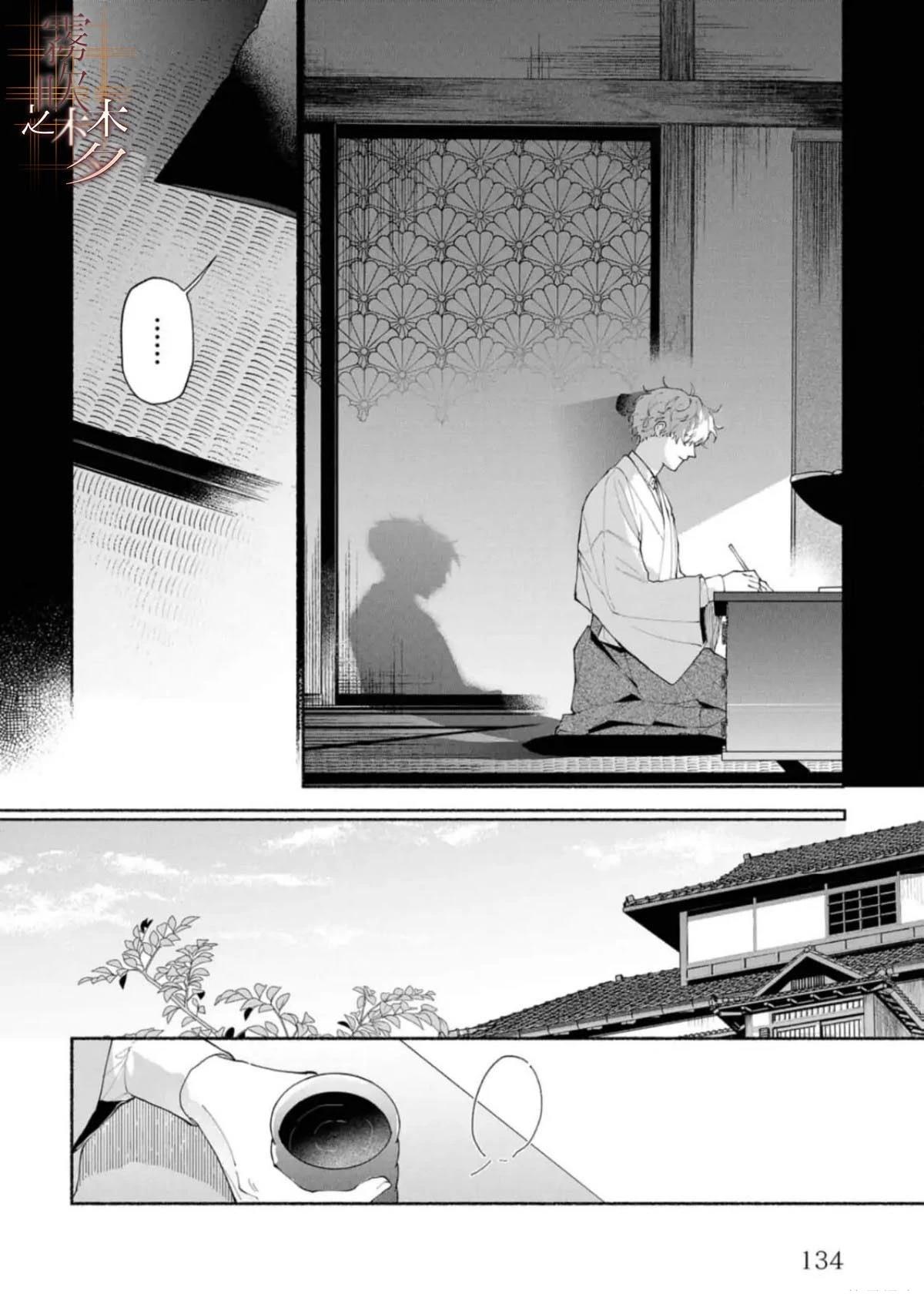 第3.2话9