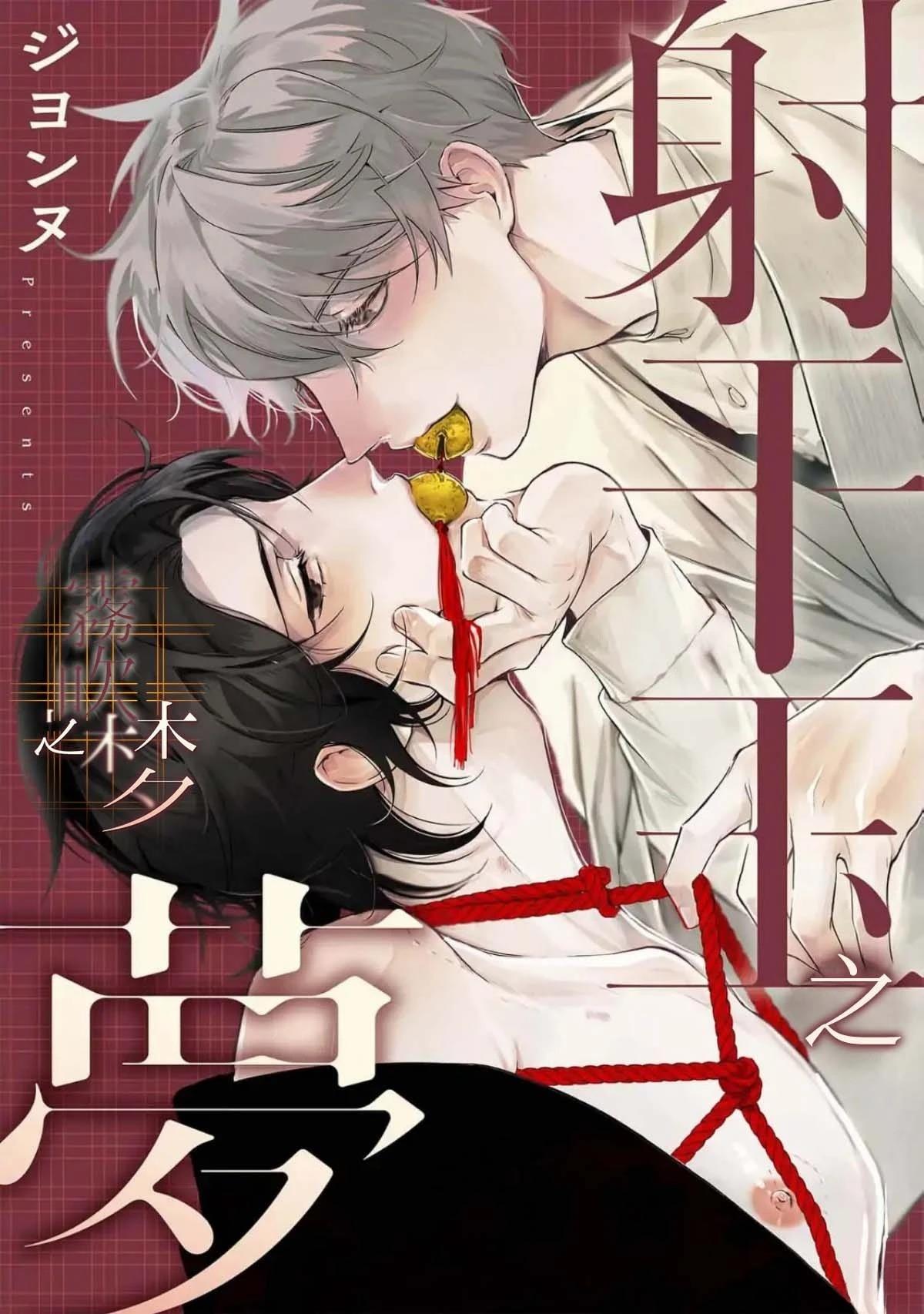 第1话0