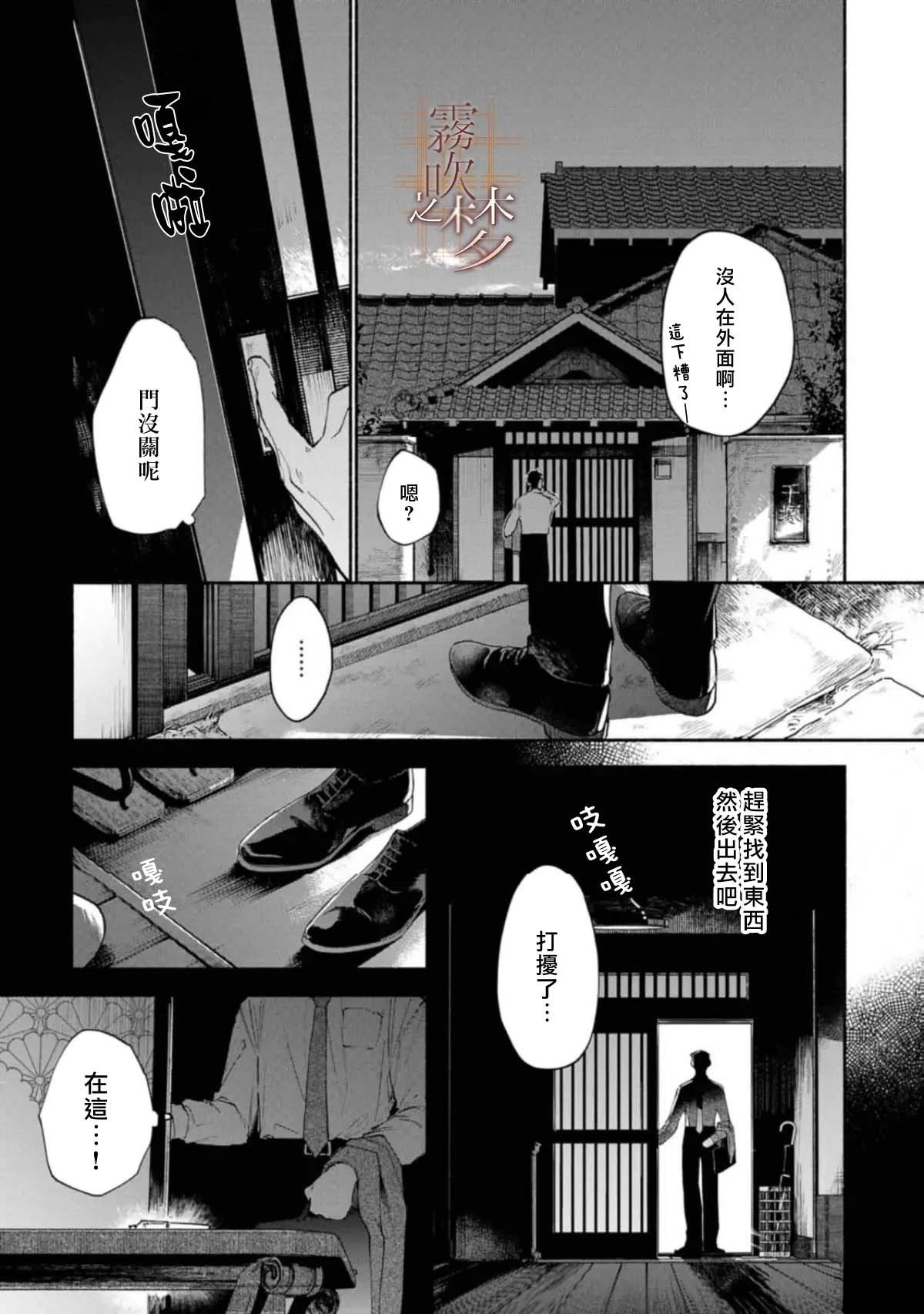 第1话15