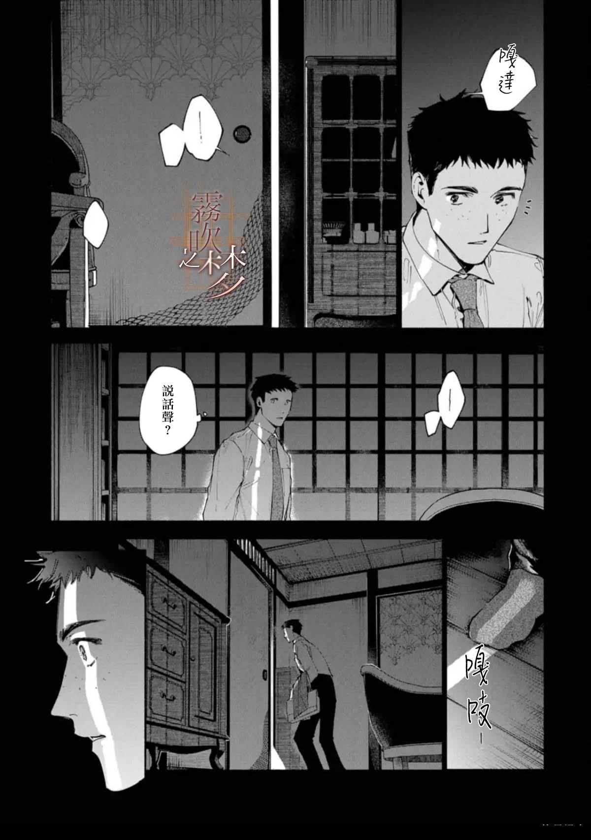 第1话16