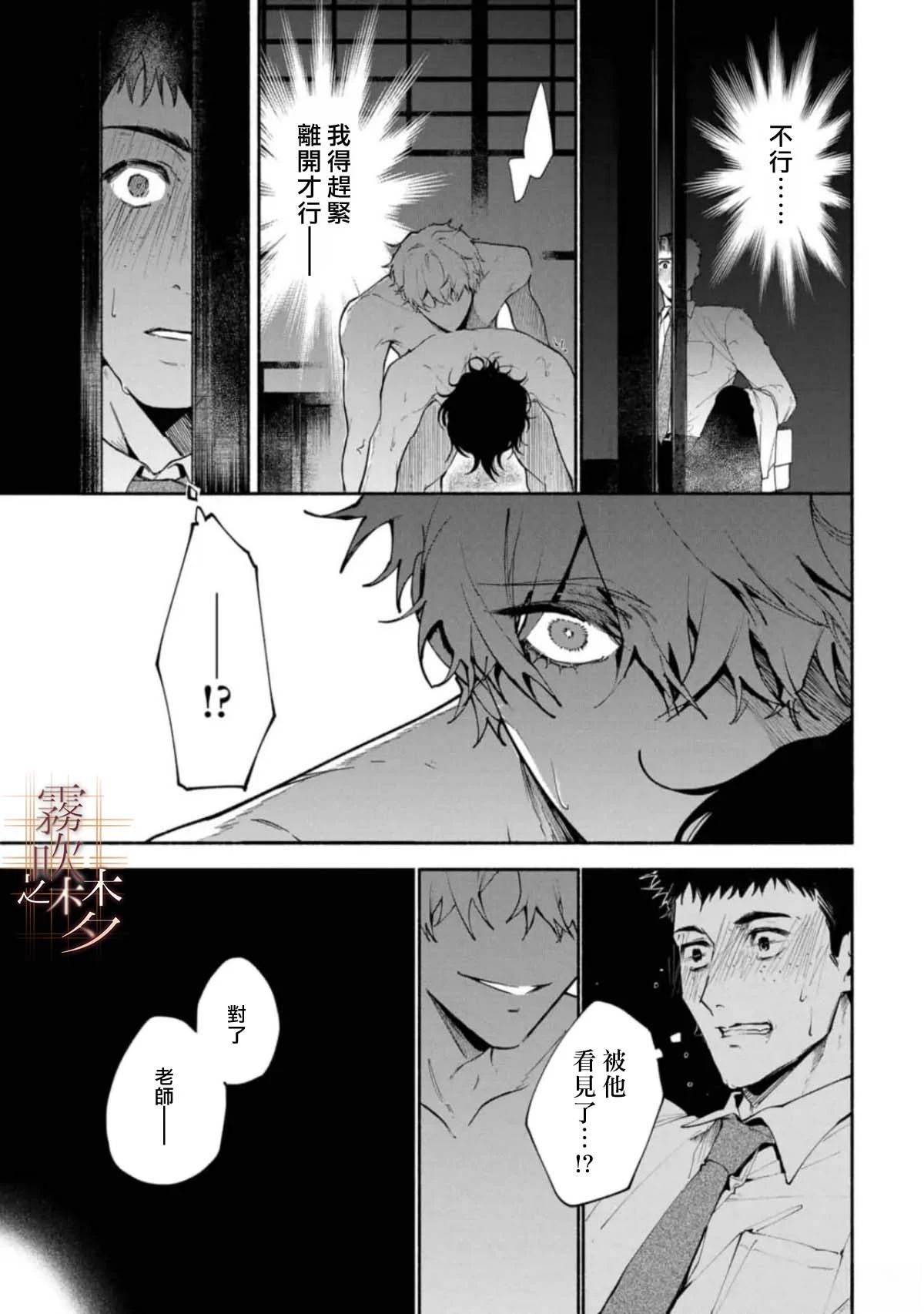 第1话20