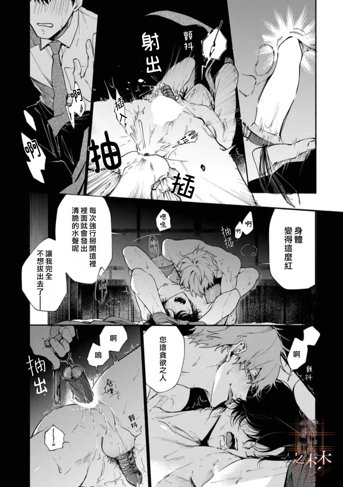 第1话22