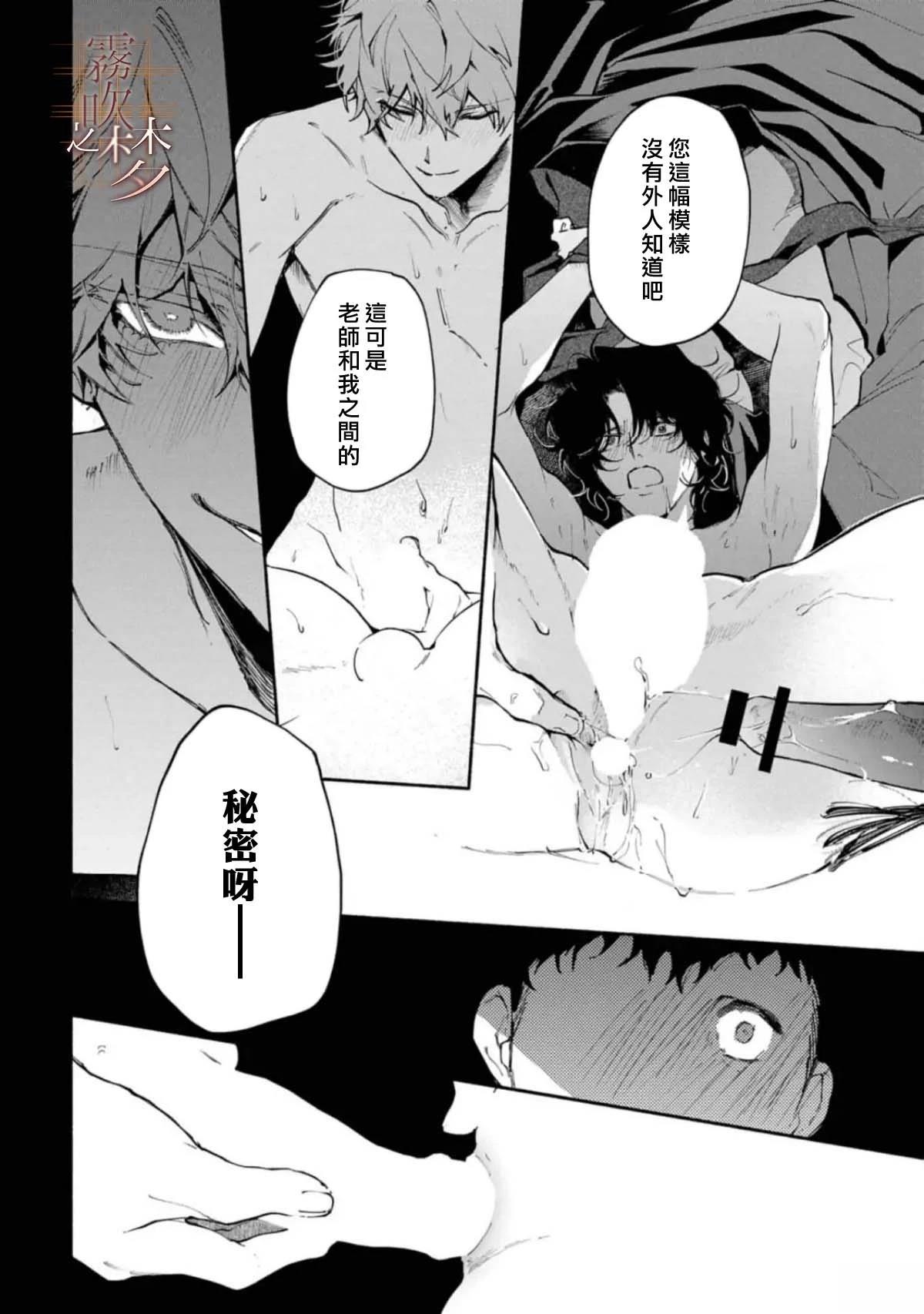 第1话23