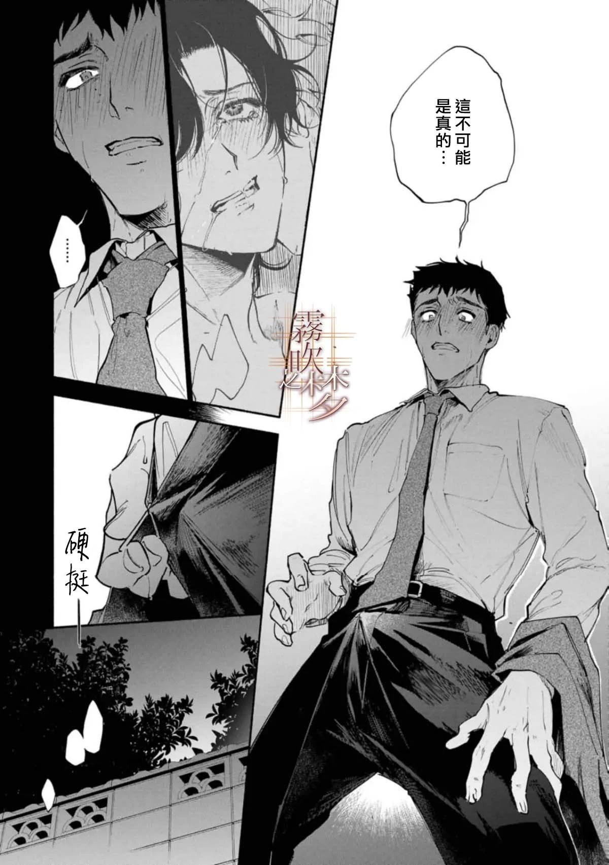 第1话26